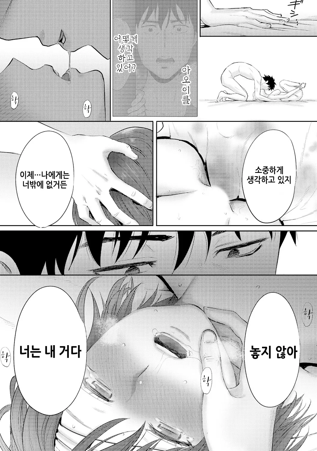 웹툰 이미지 100