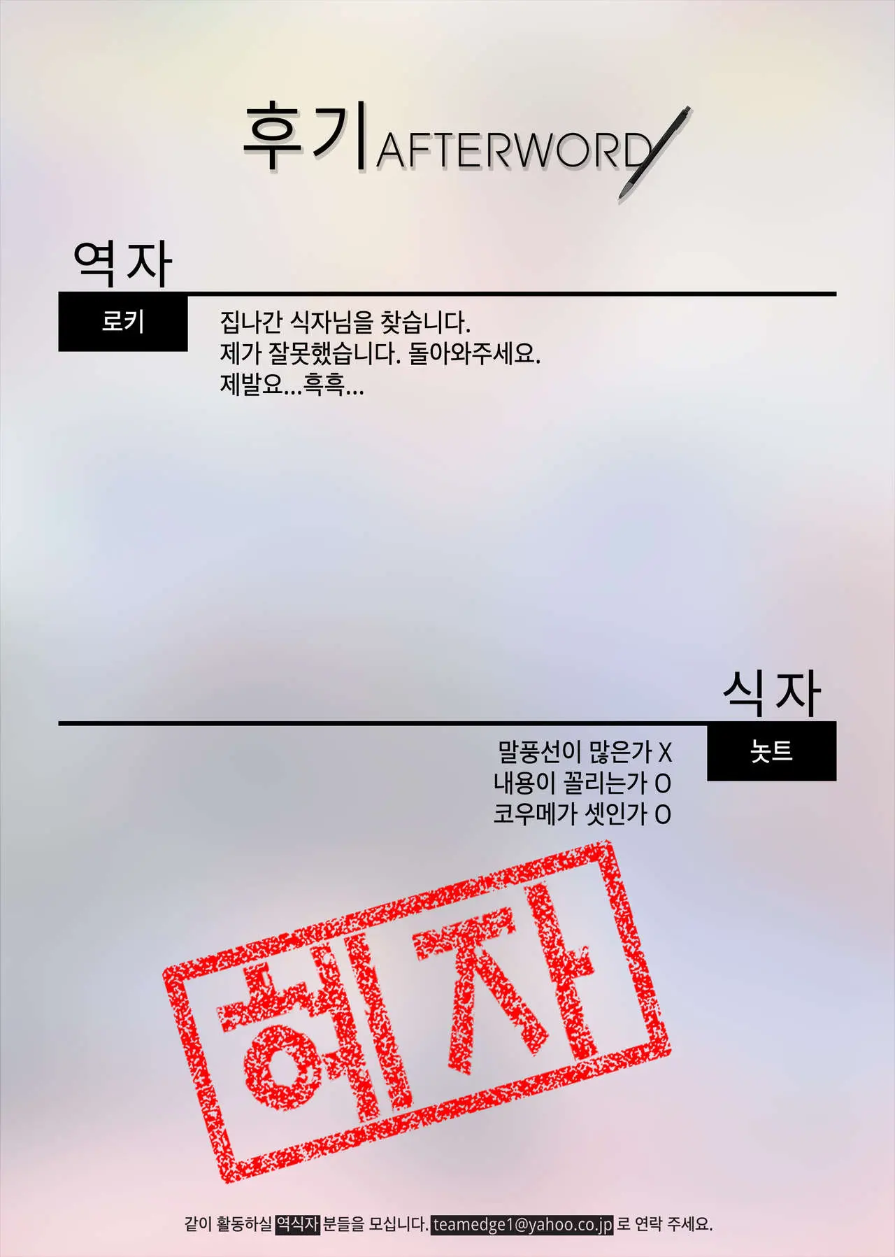 웹툰 이미지 26