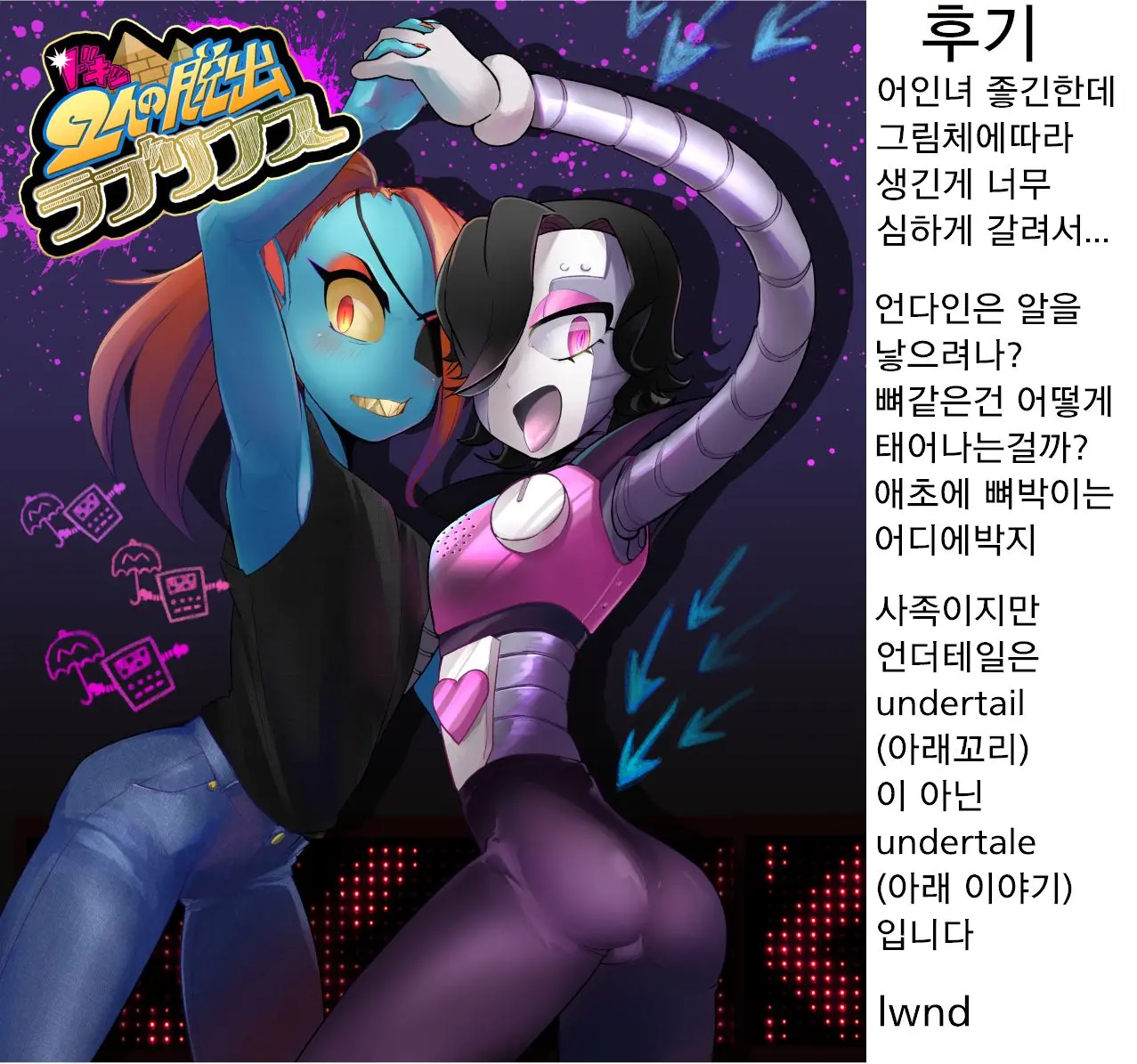 웹툰 이미지 31