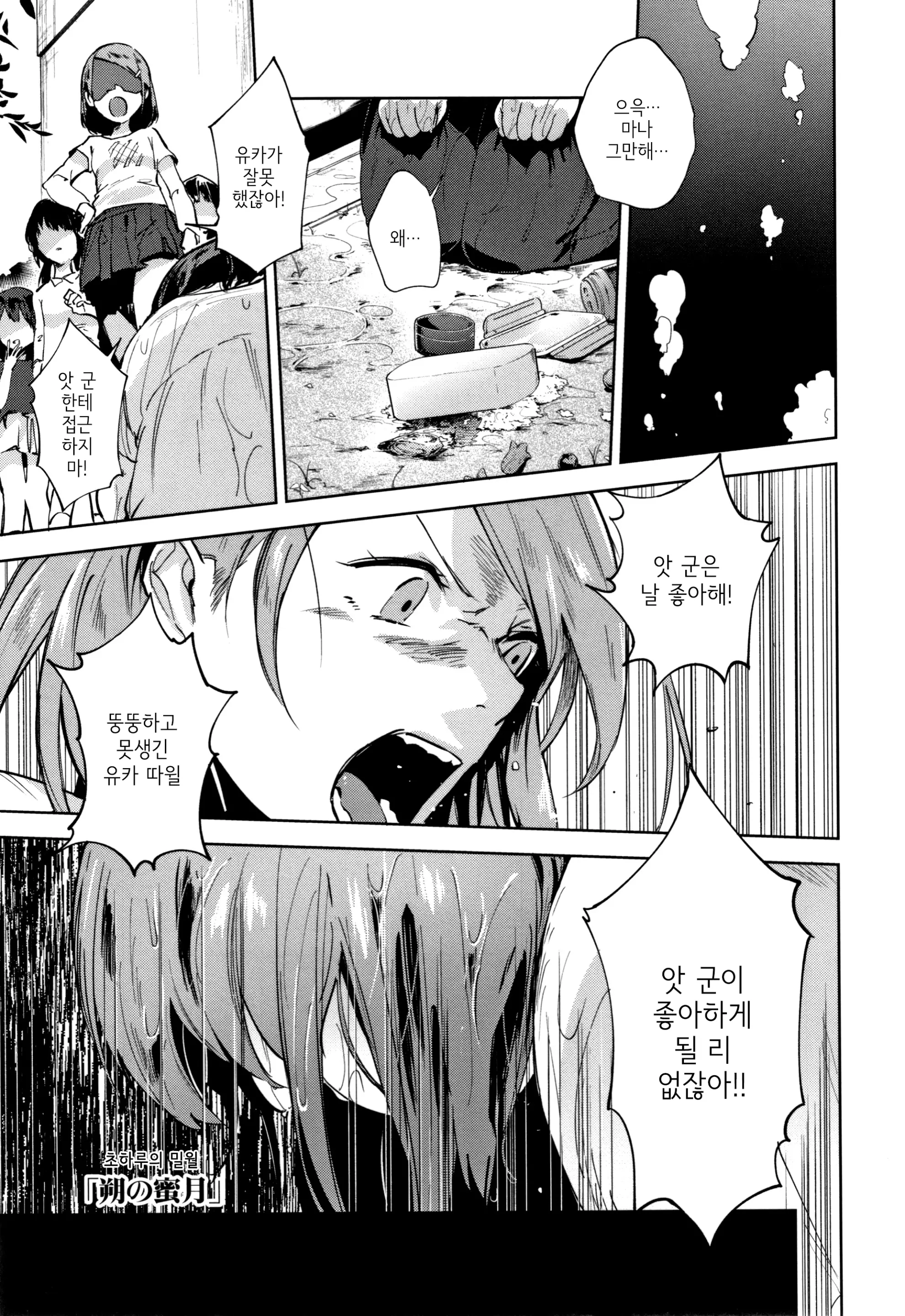 웹툰 이미지 153