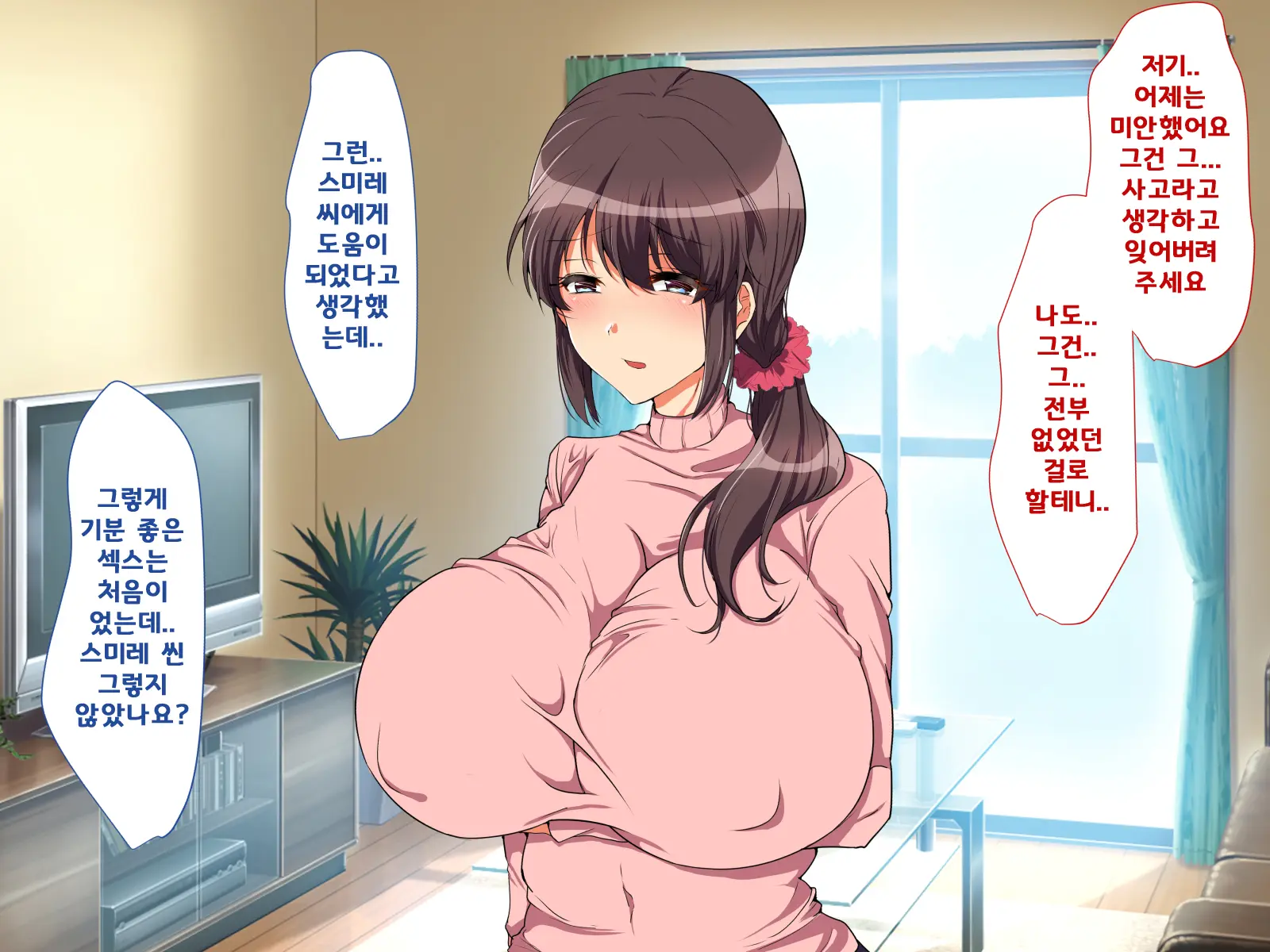 웹툰 이미지 70