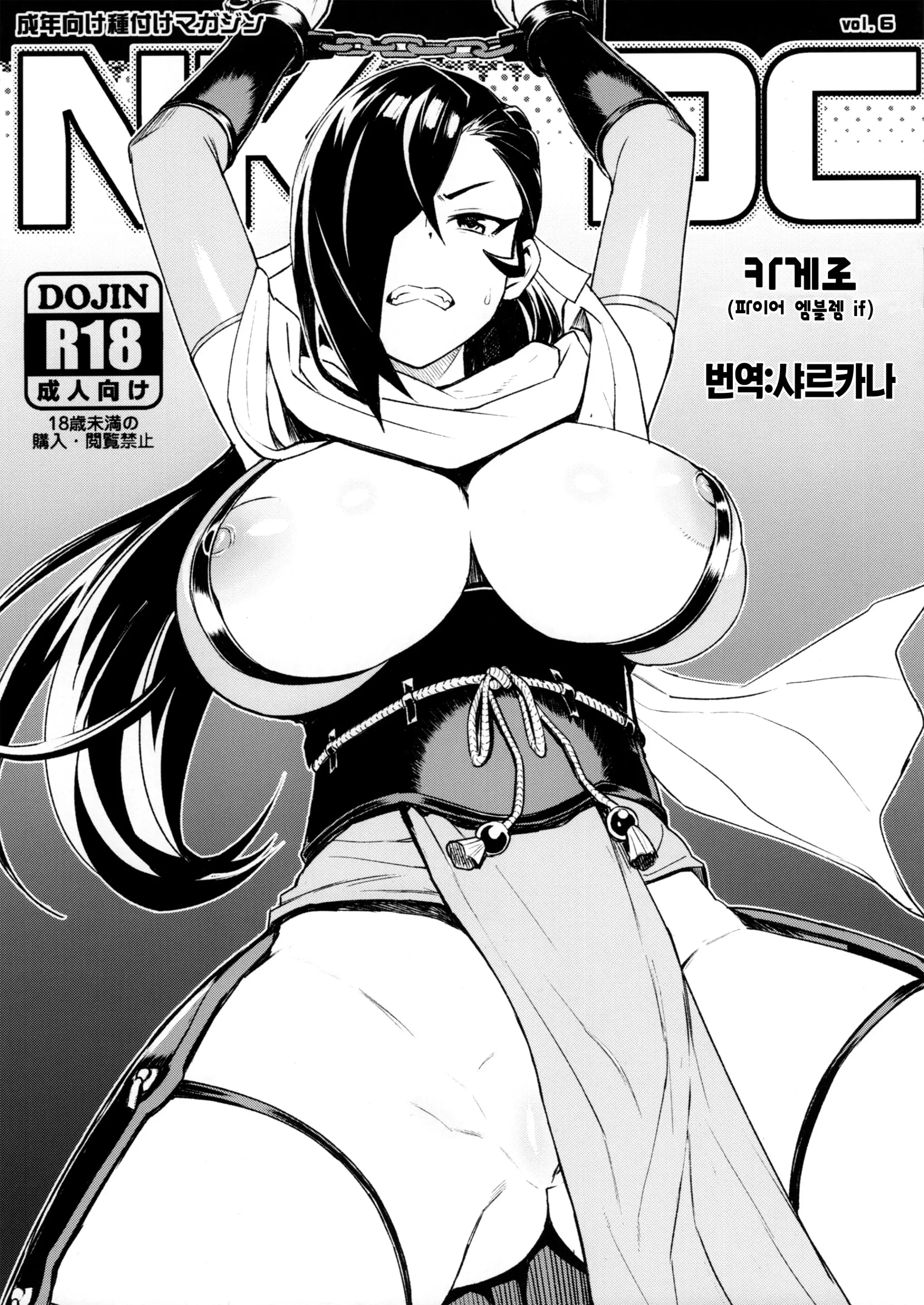 웹툰 이미지 0