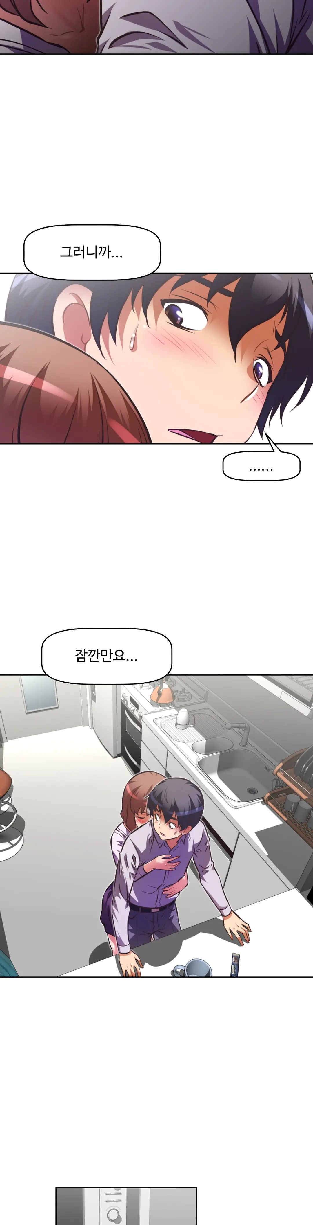 웹툰 이미지 479