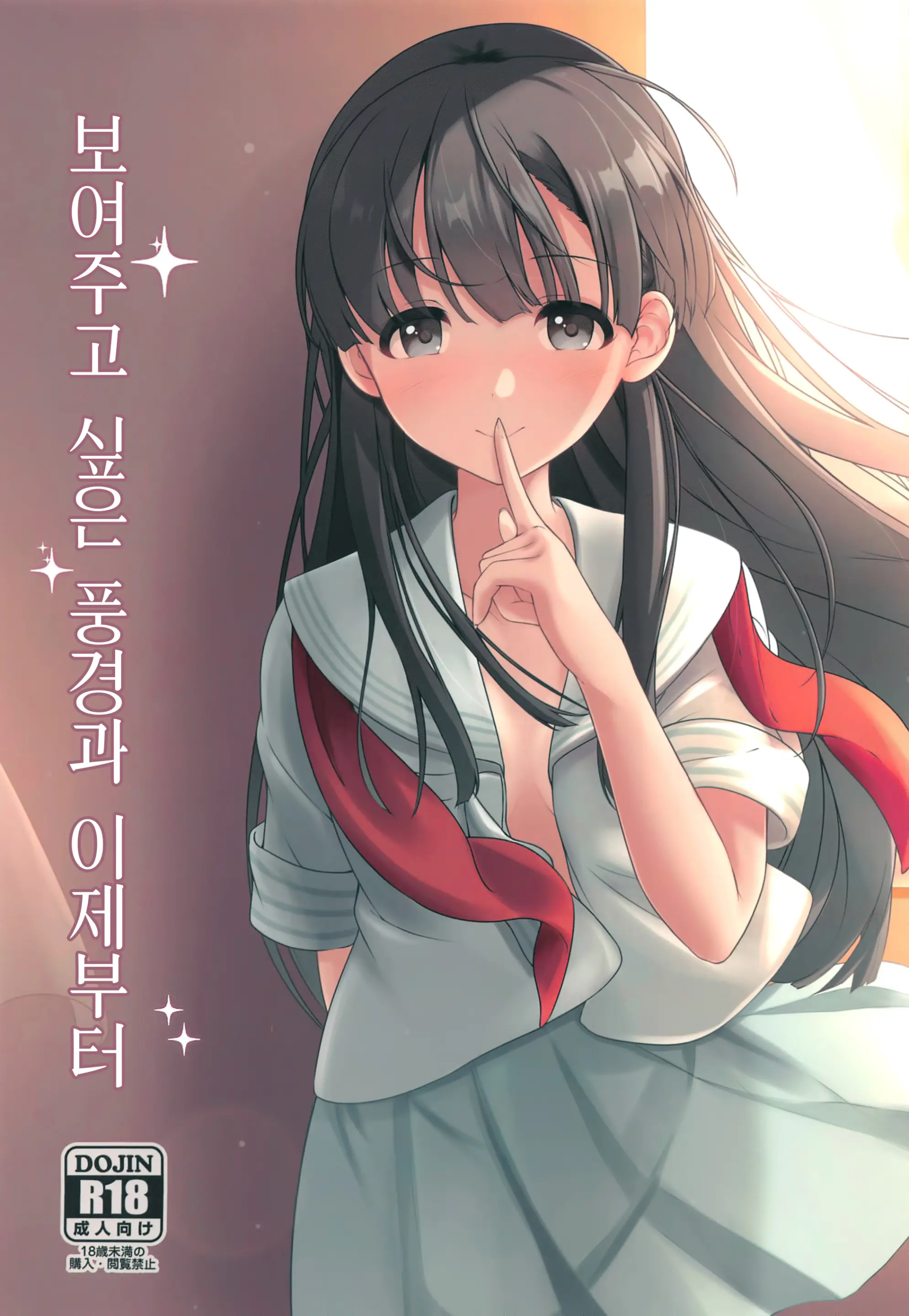 웹툰 이미지 0