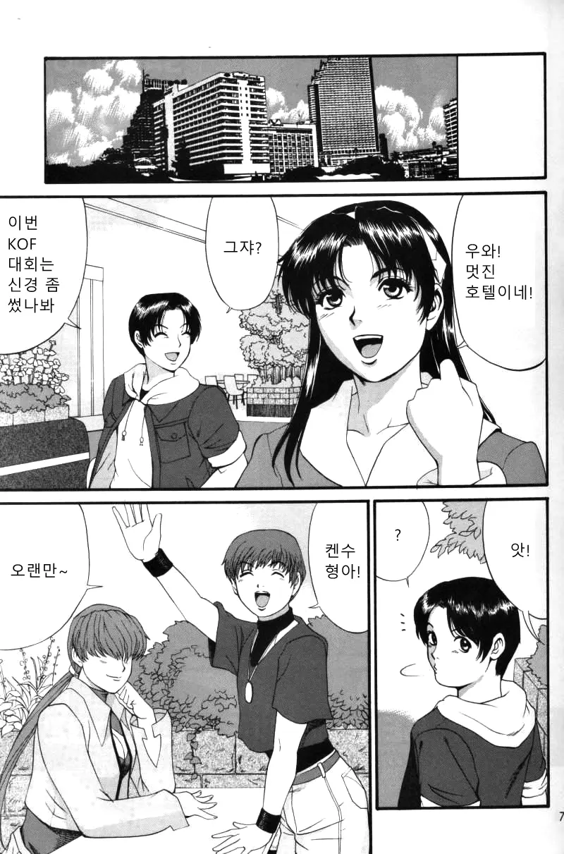 웹툰 이미지 5