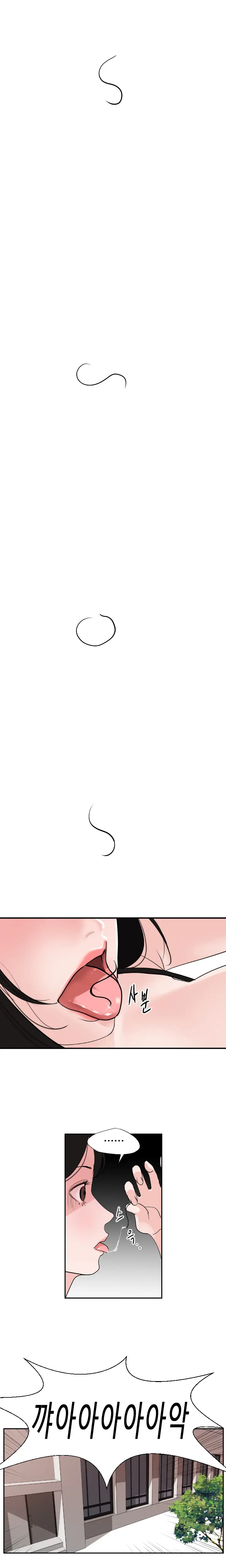 웹툰 이미지 29