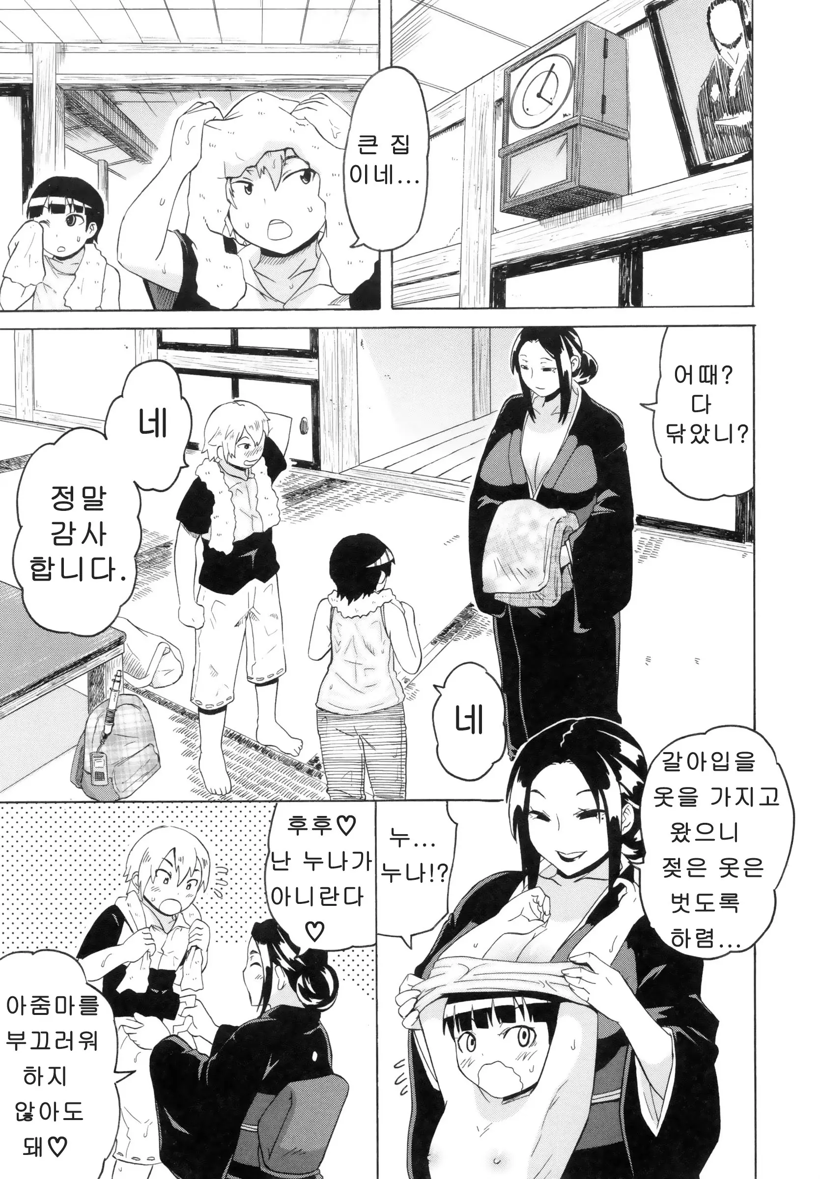웹툰 이미지 172