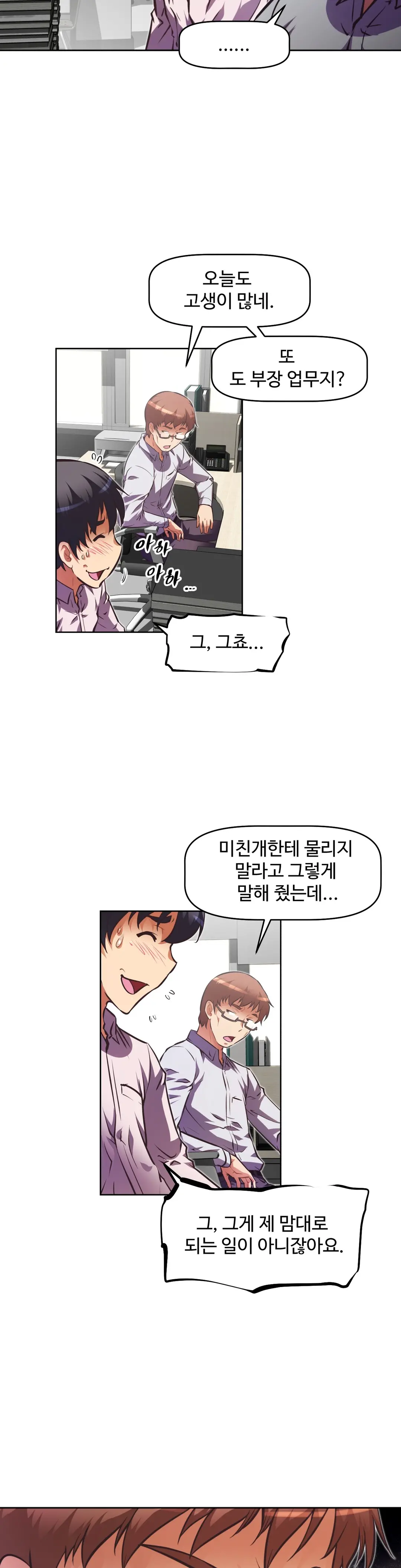 웹툰 이미지 345