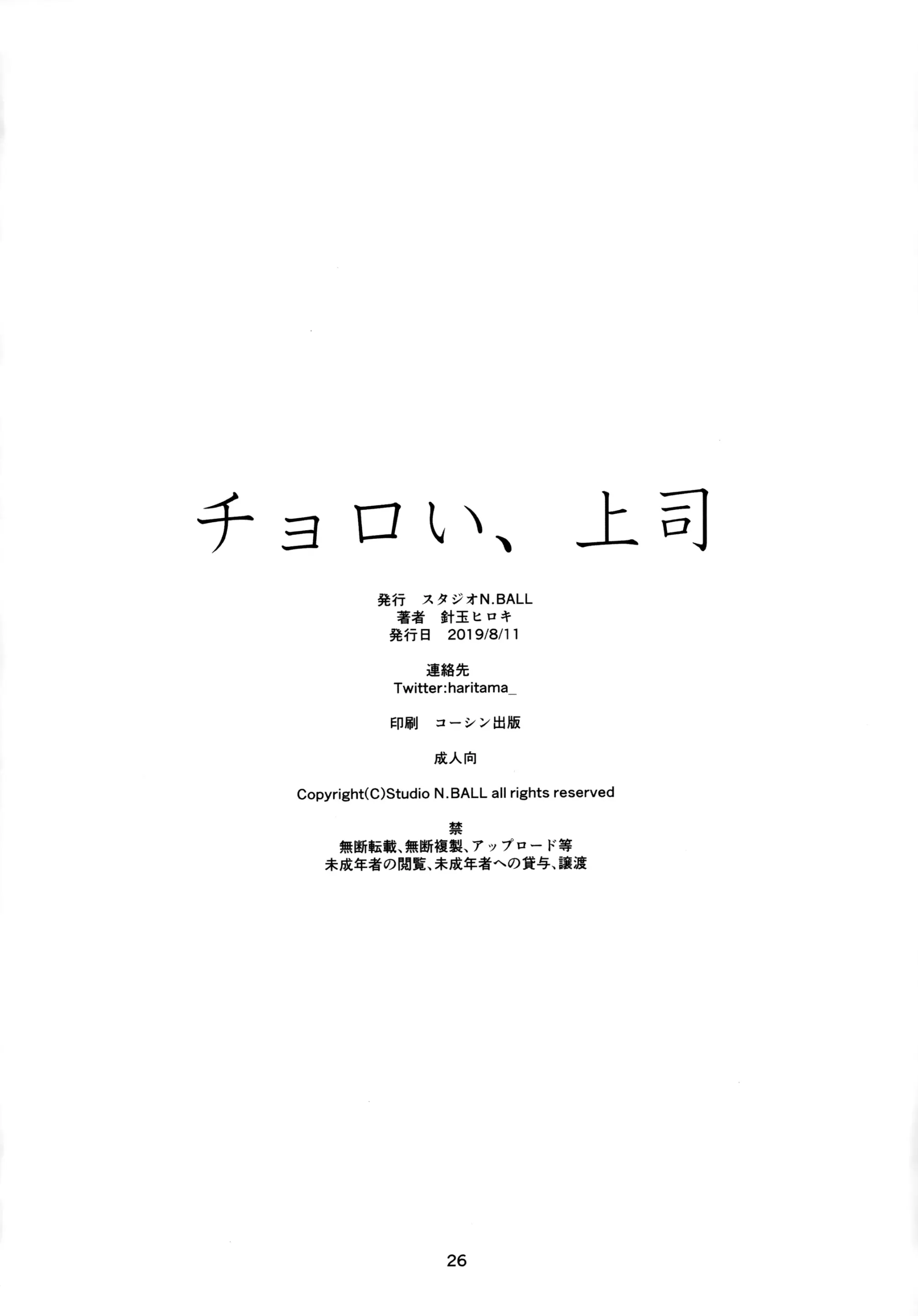 웹툰 이미지 24