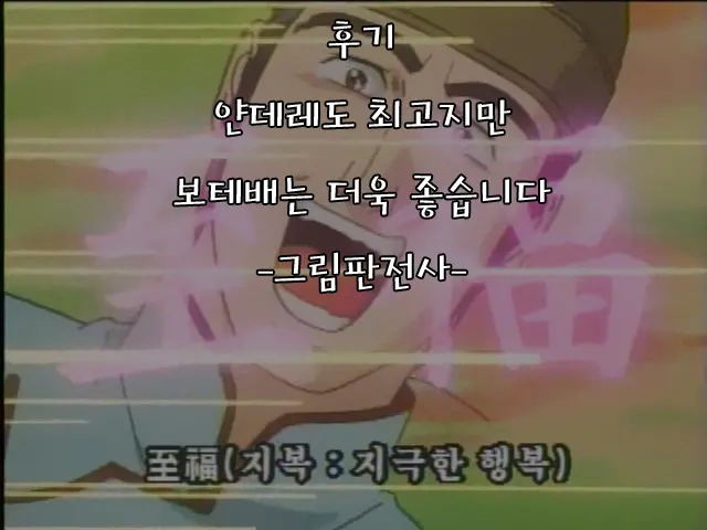 웹툰 이미지 18
