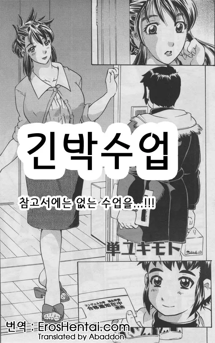 웹툰 이미지 124