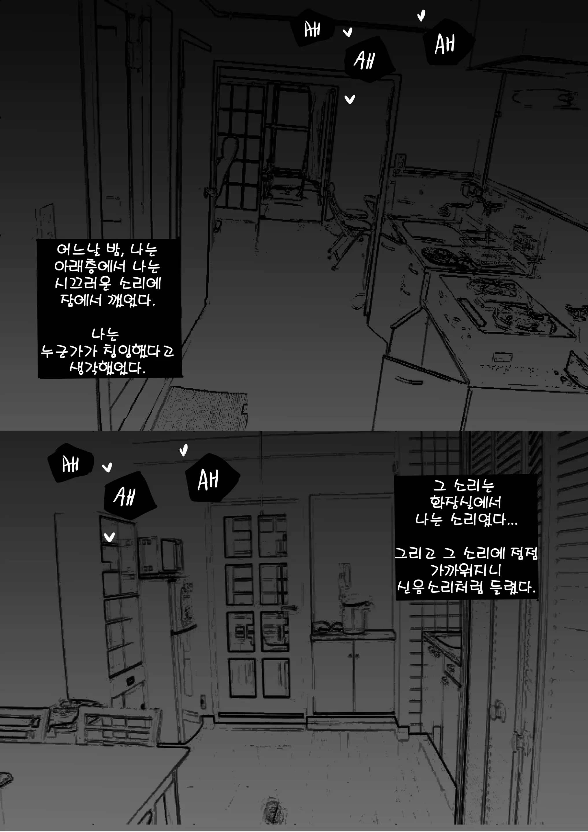 웹툰 이미지 37