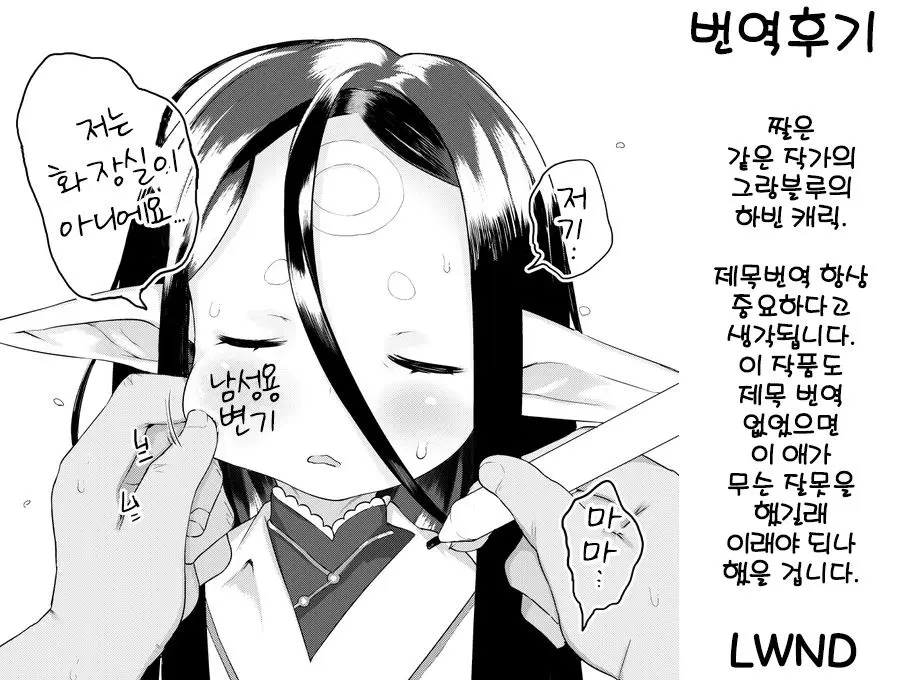 웹툰 이미지 6