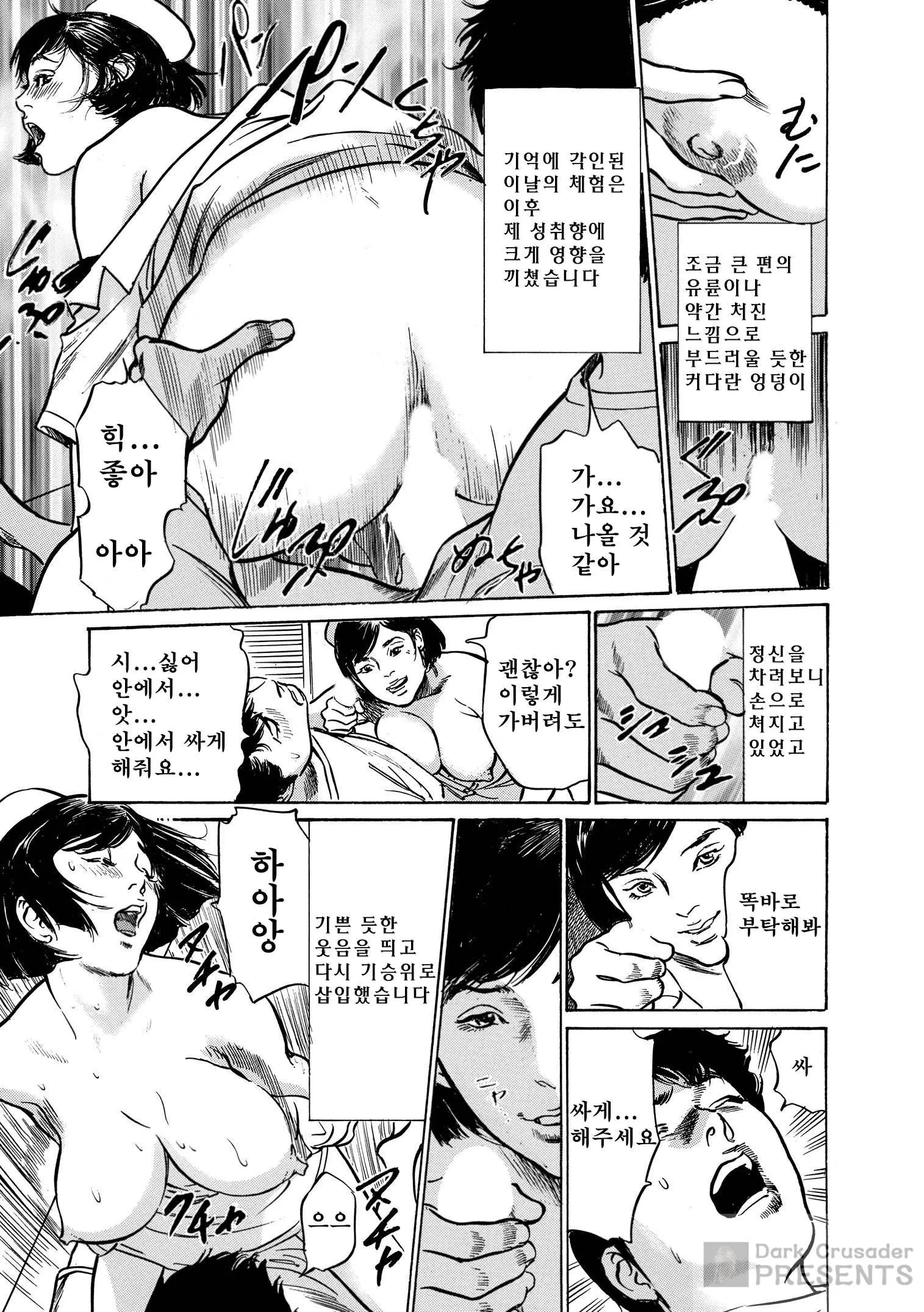 웹툰 이미지 130