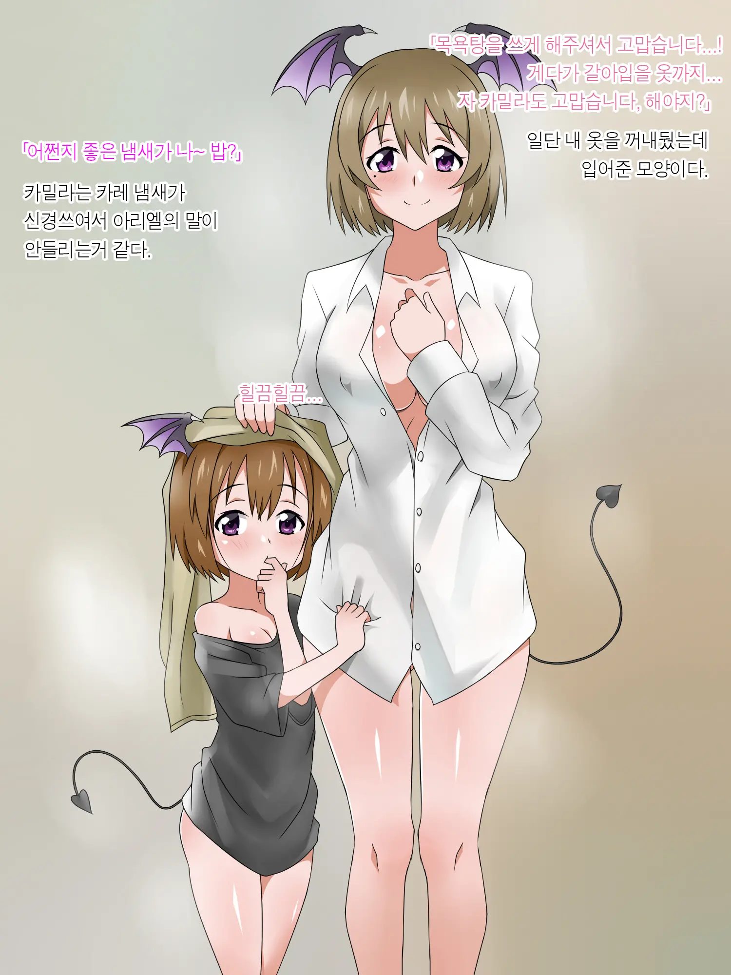 웹툰 이미지 62
