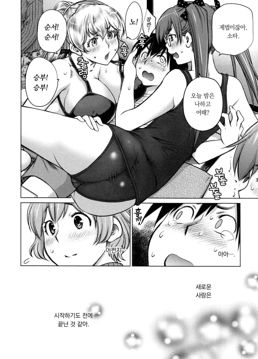 웹툰 이미지 55