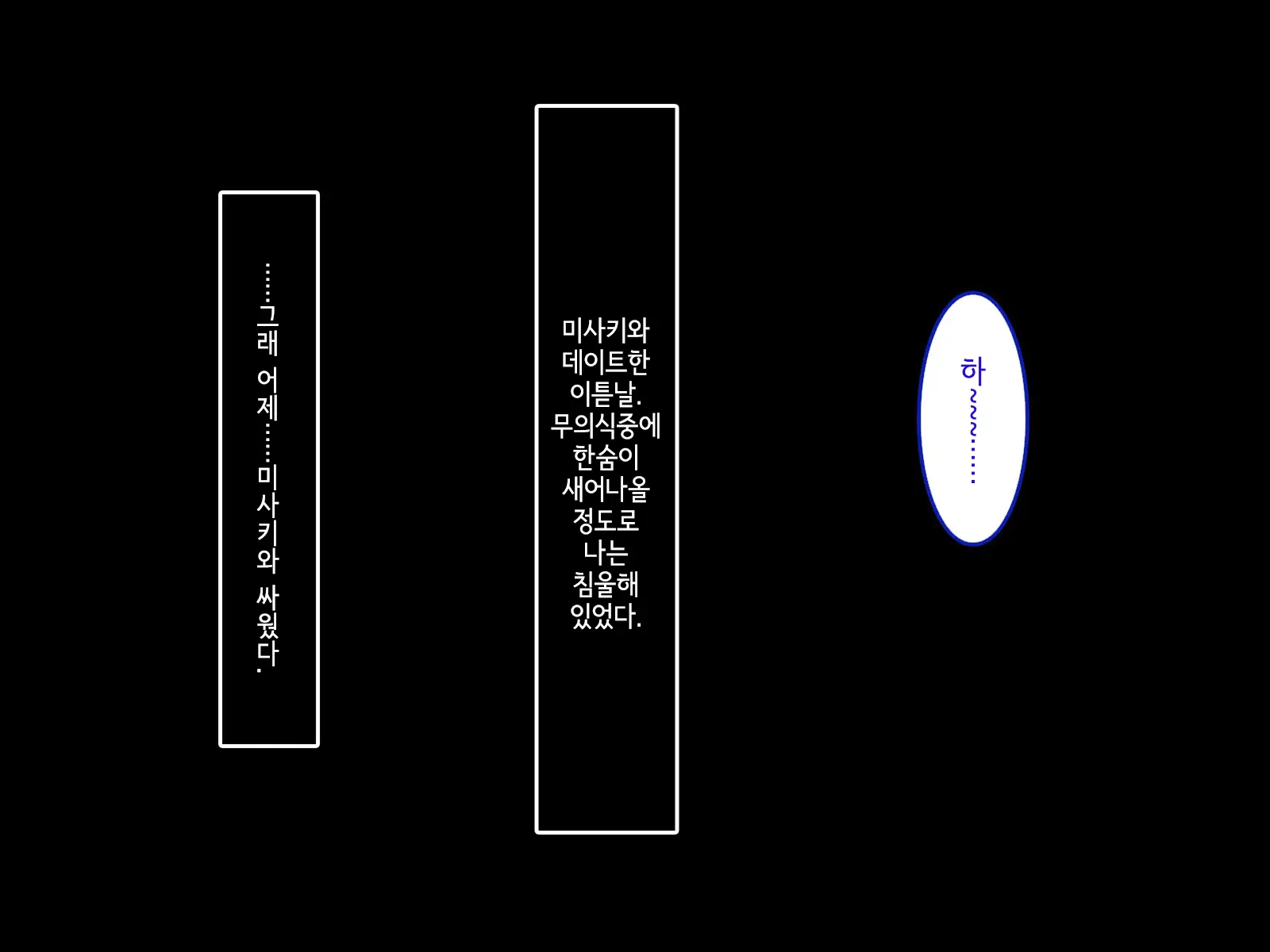 웹툰 이미지 104