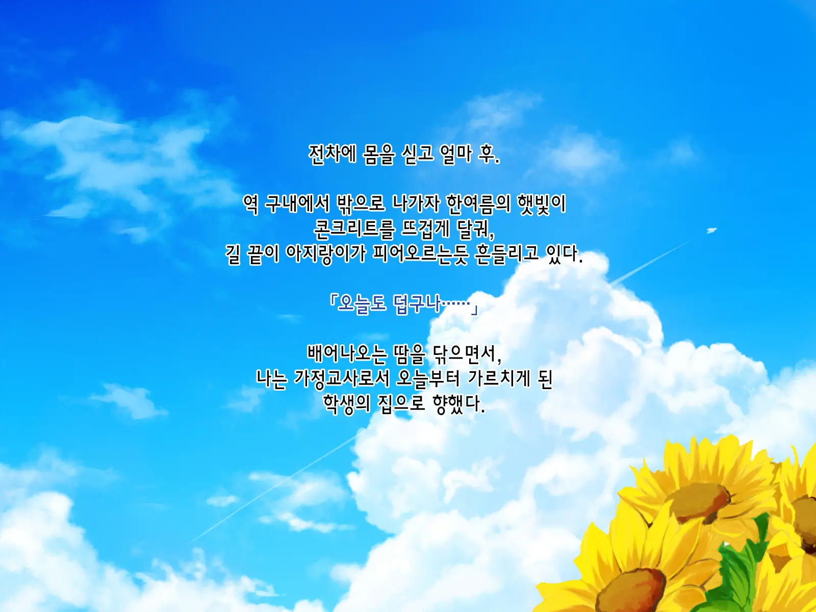 웹툰 이미지 38