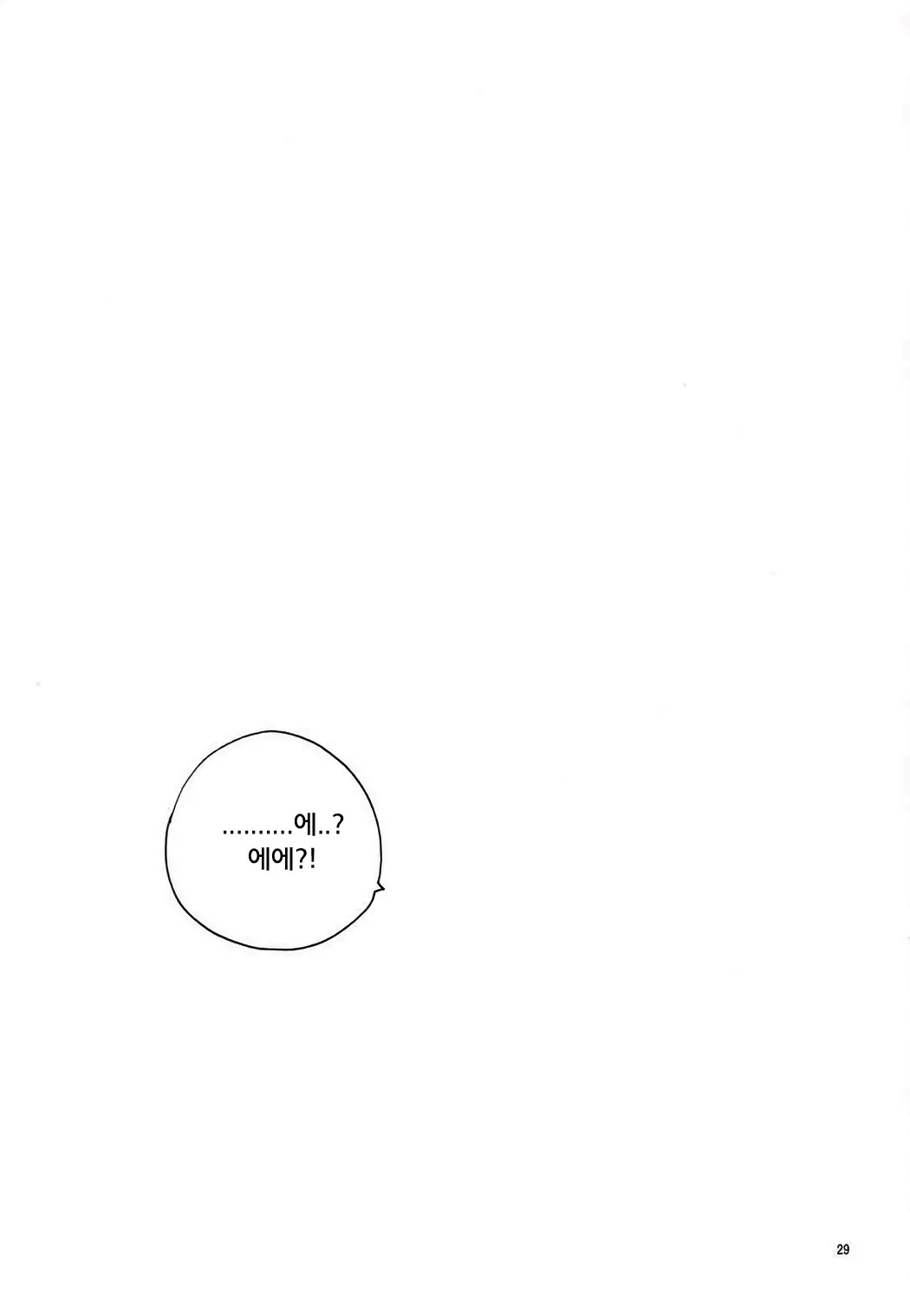 웹툰 이미지 29