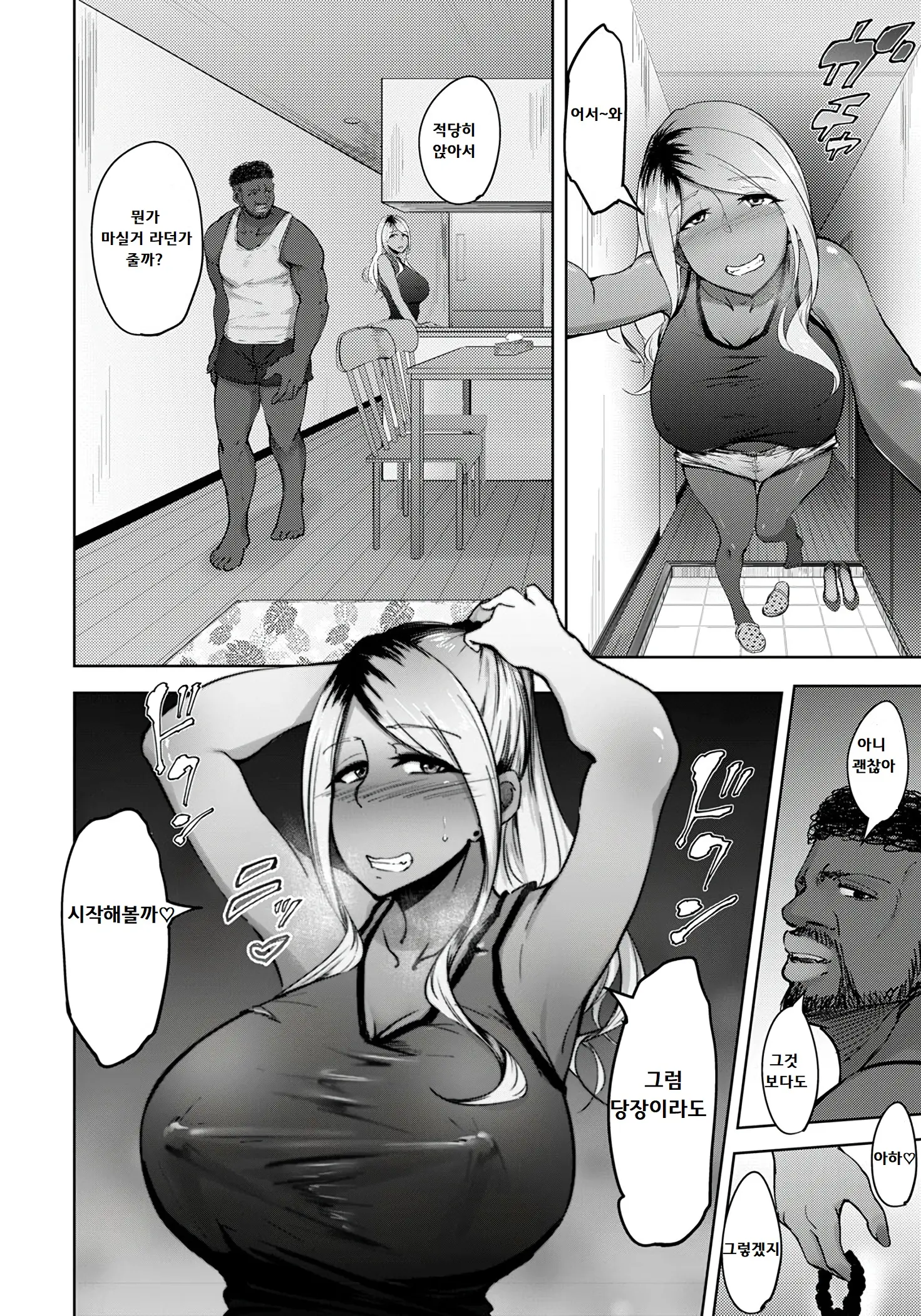 웹툰 이미지 3
