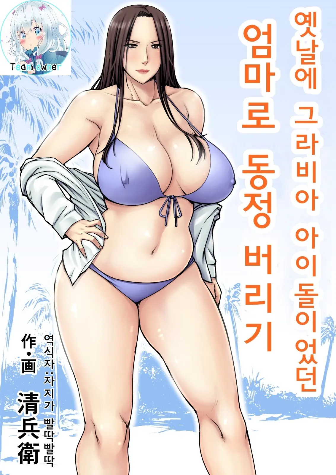 웹툰 이미지 0