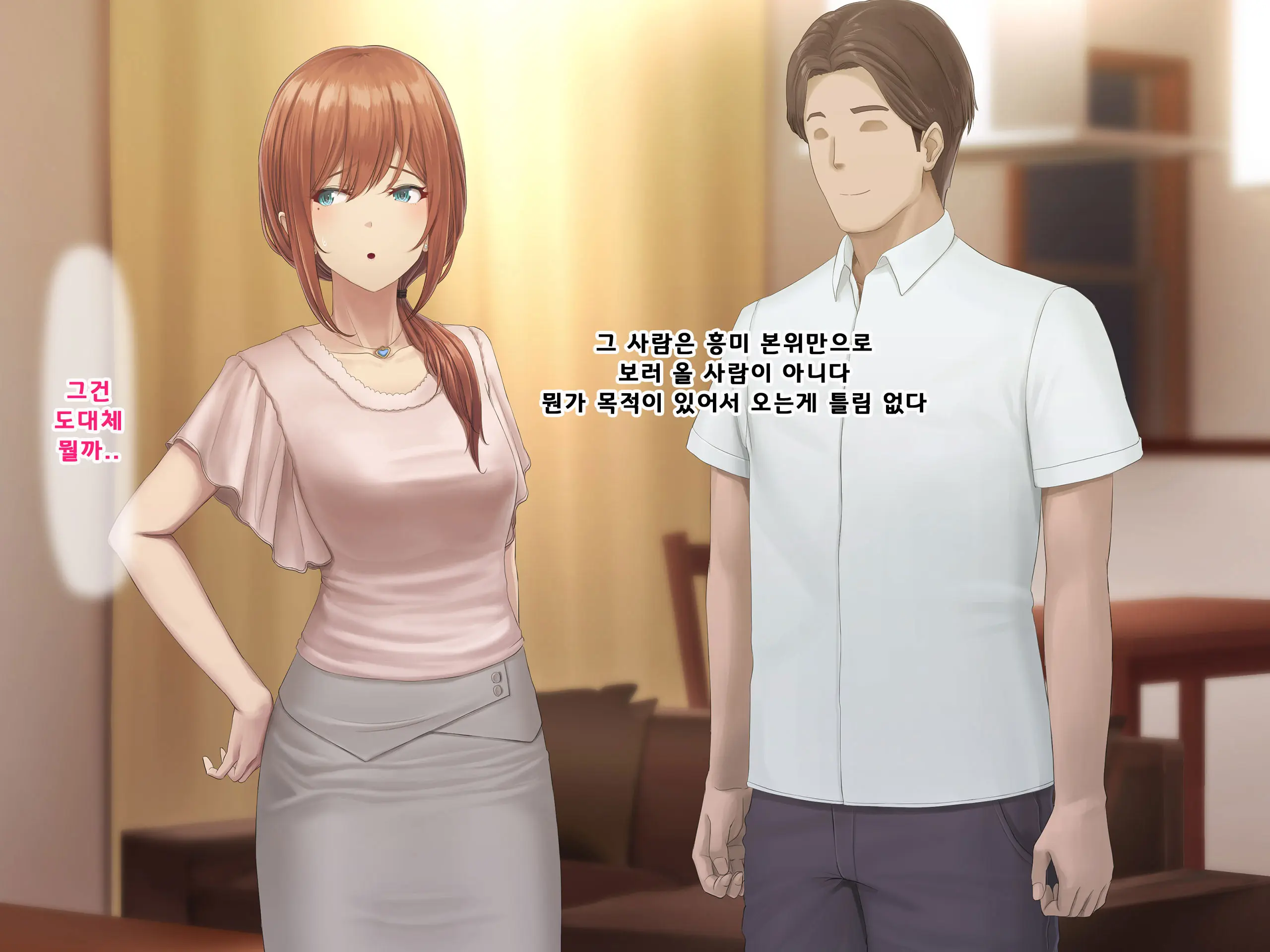 웹툰 이미지 399