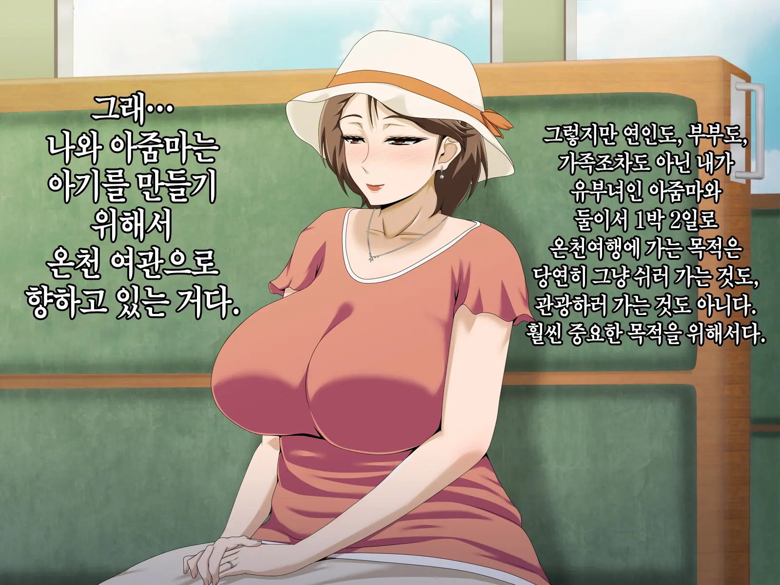 웹툰 이미지 226