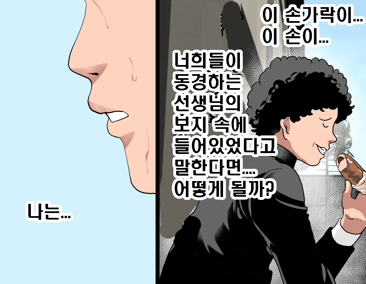 웹툰 이미지 23