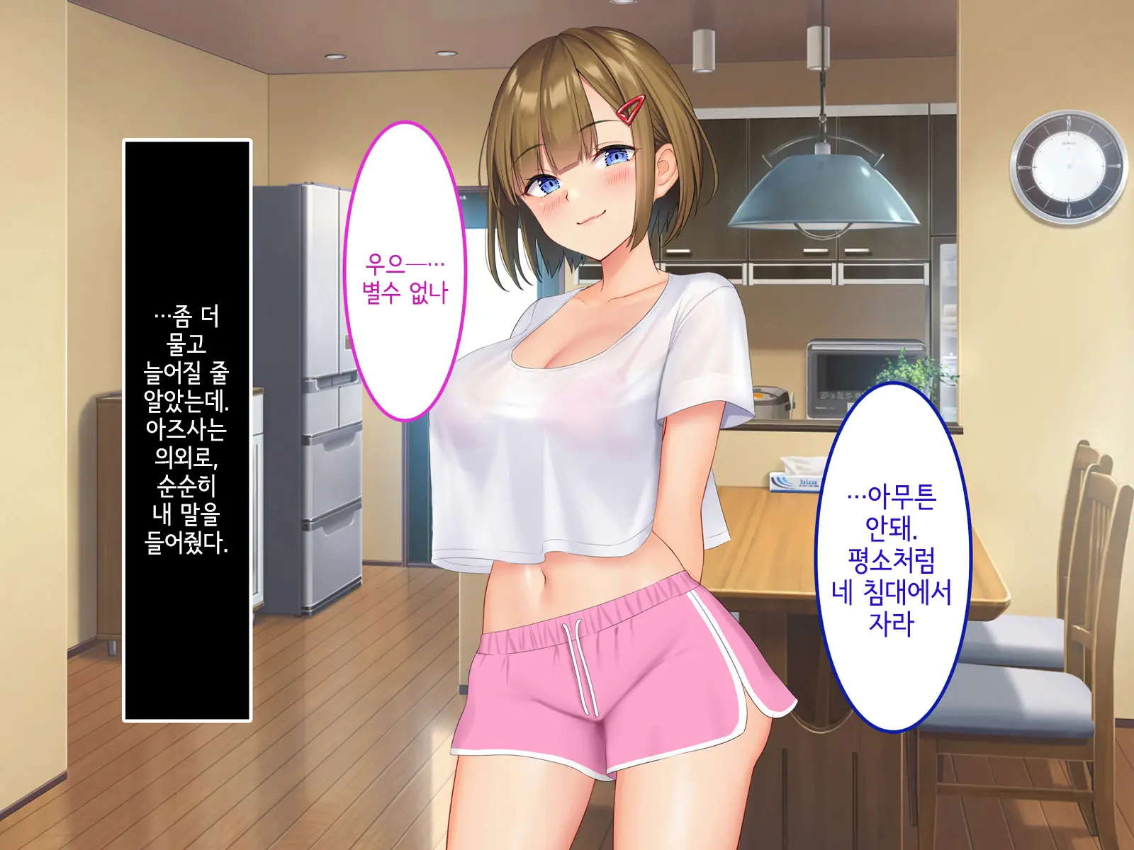 웹툰 이미지 67