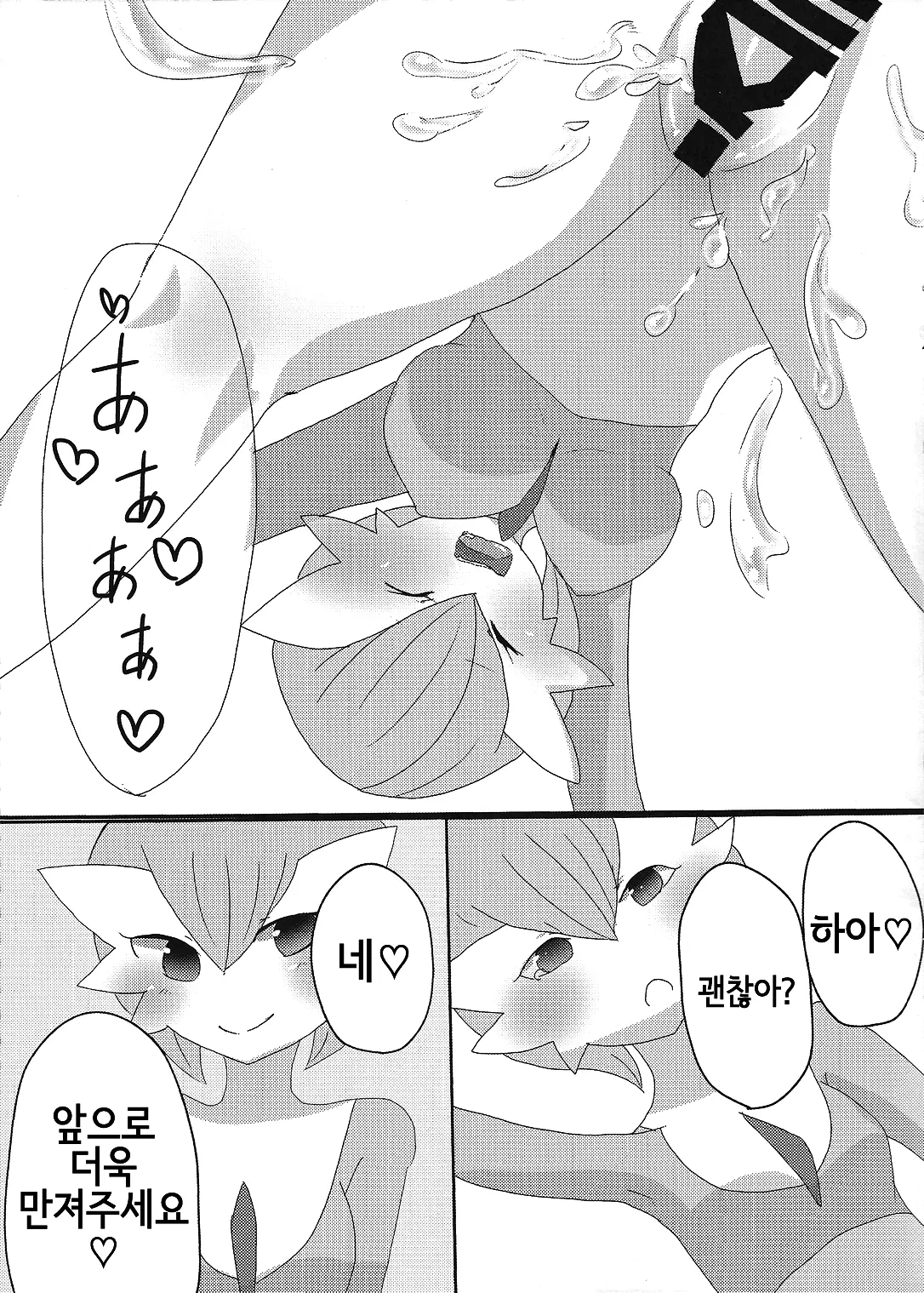웹툰 이미지 11