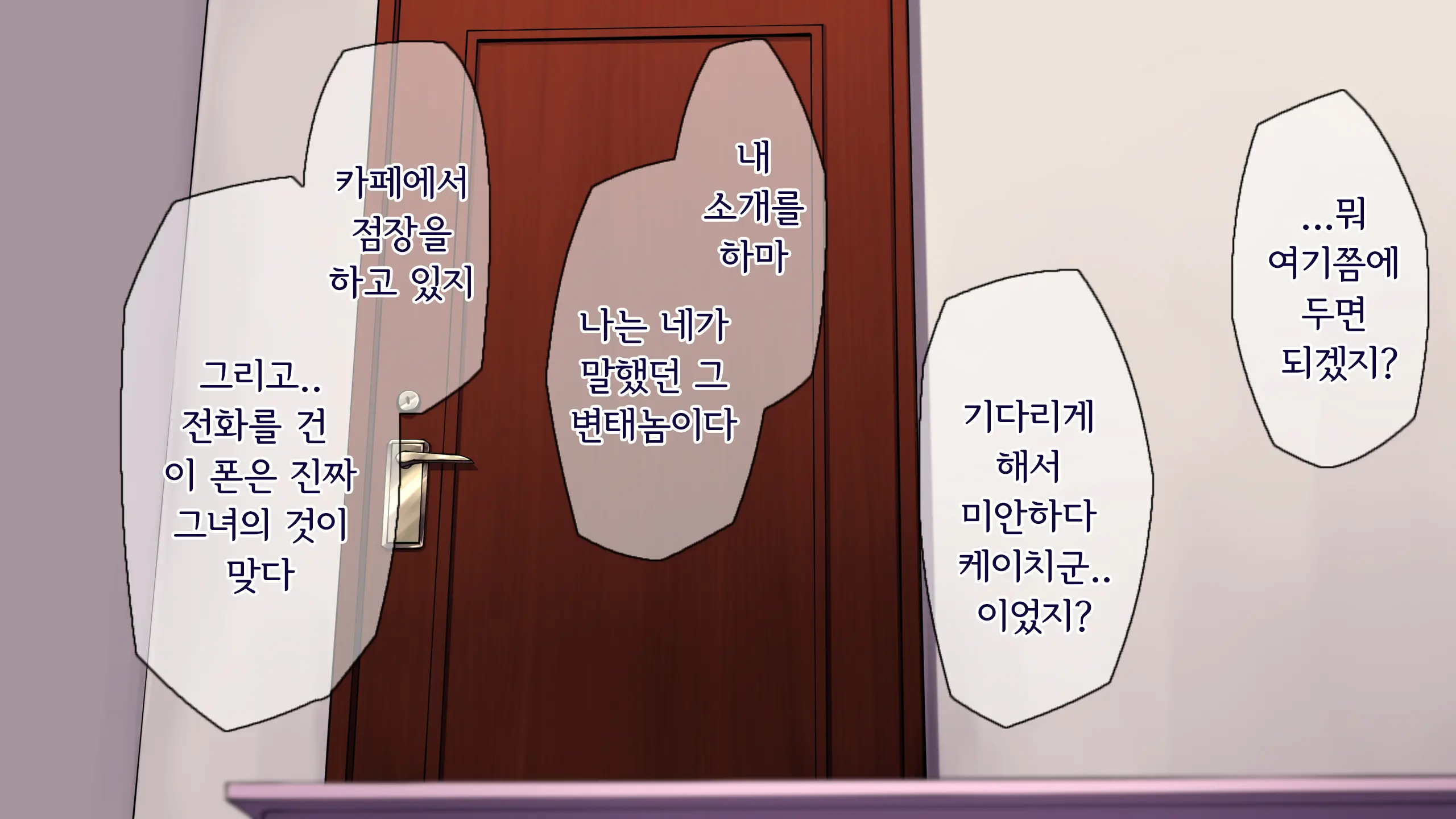웹툰 이미지 140