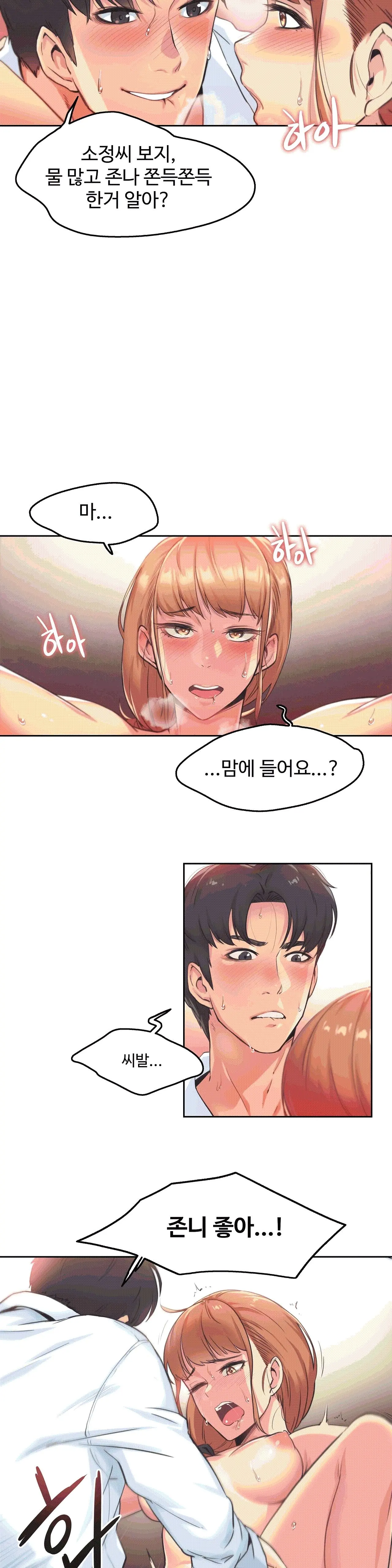 웹툰 이미지 4