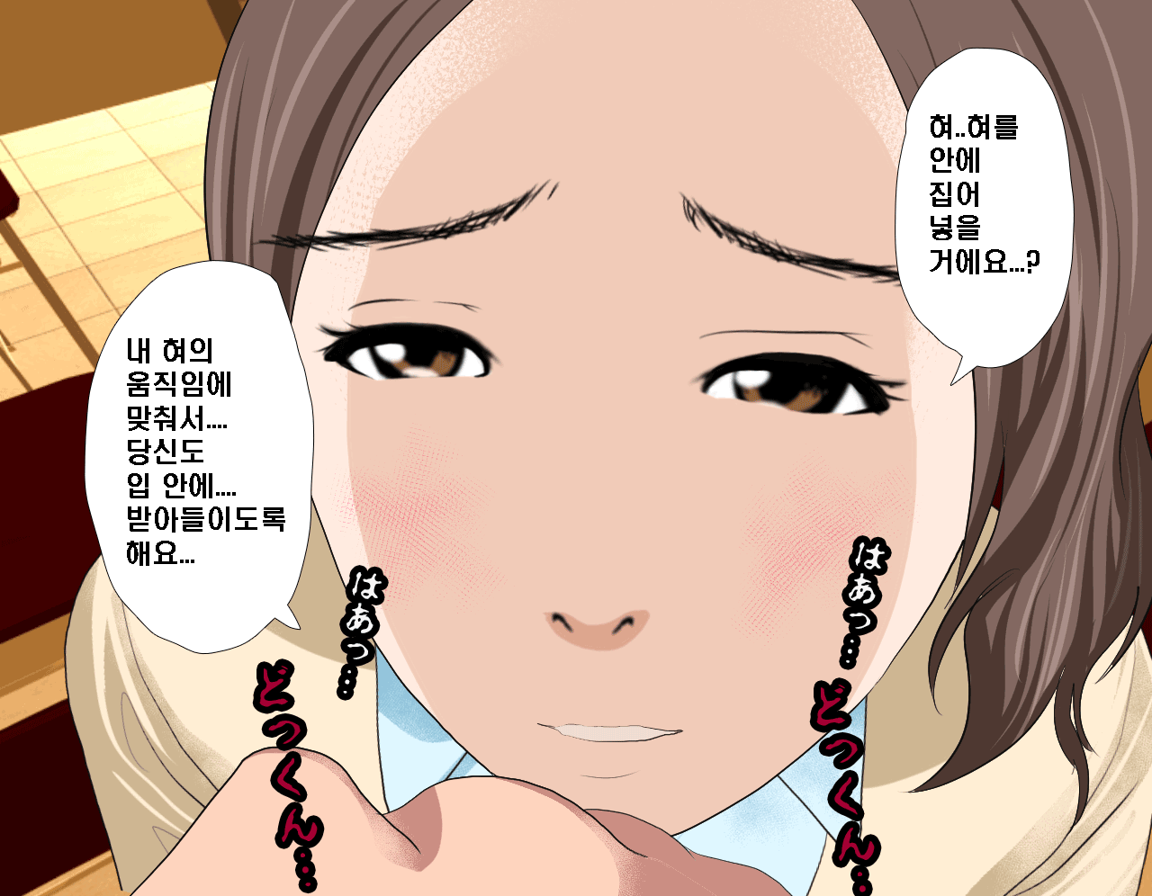 웹툰 이미지 307