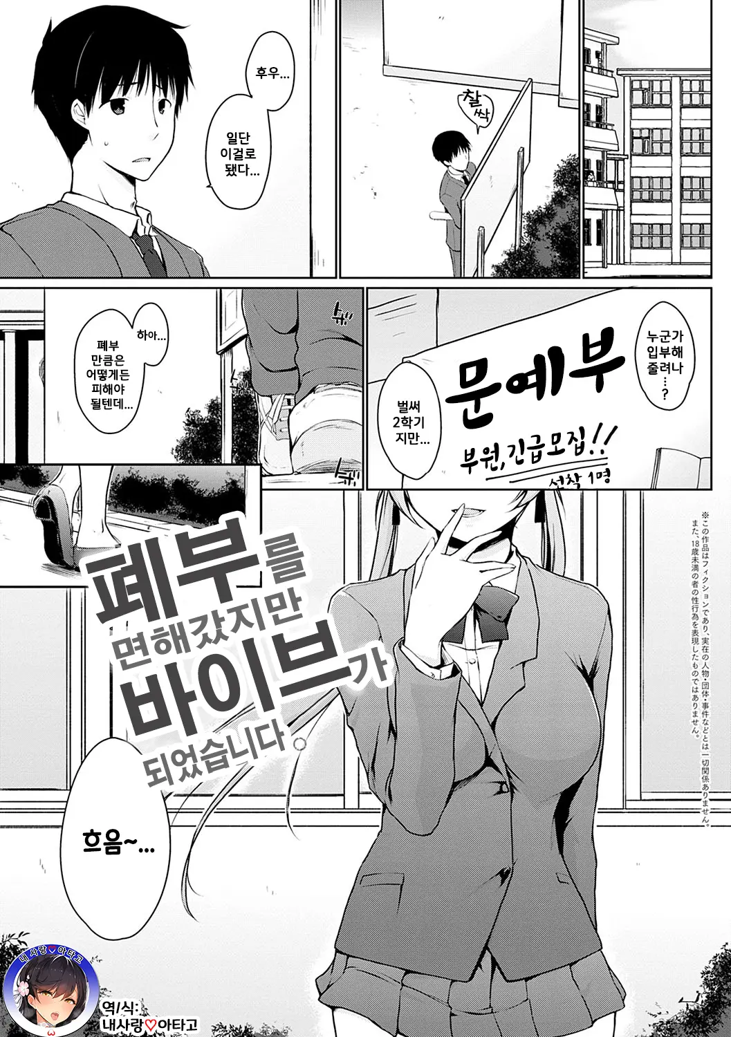 웹툰 이미지 1
