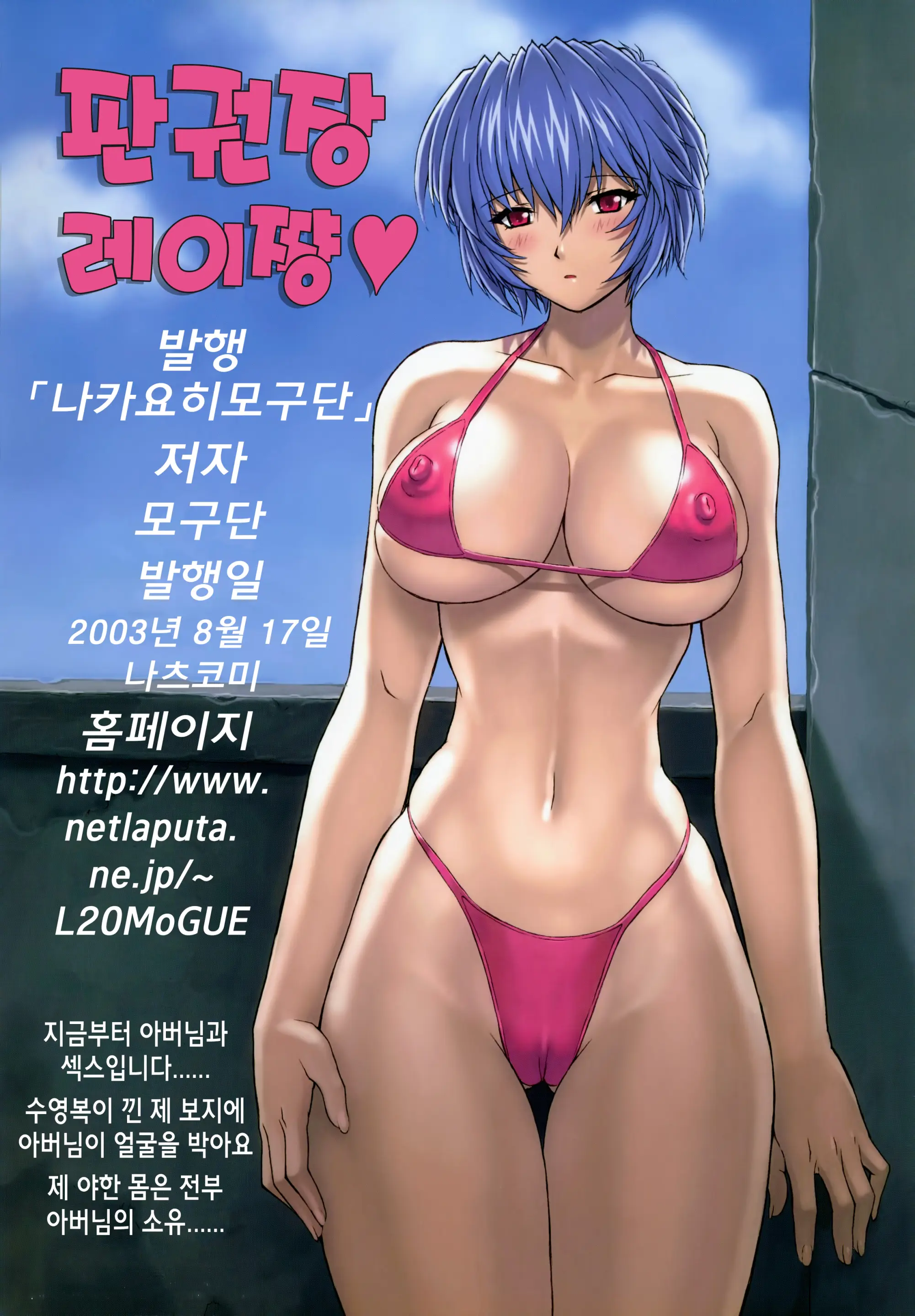 웹툰 이미지 18