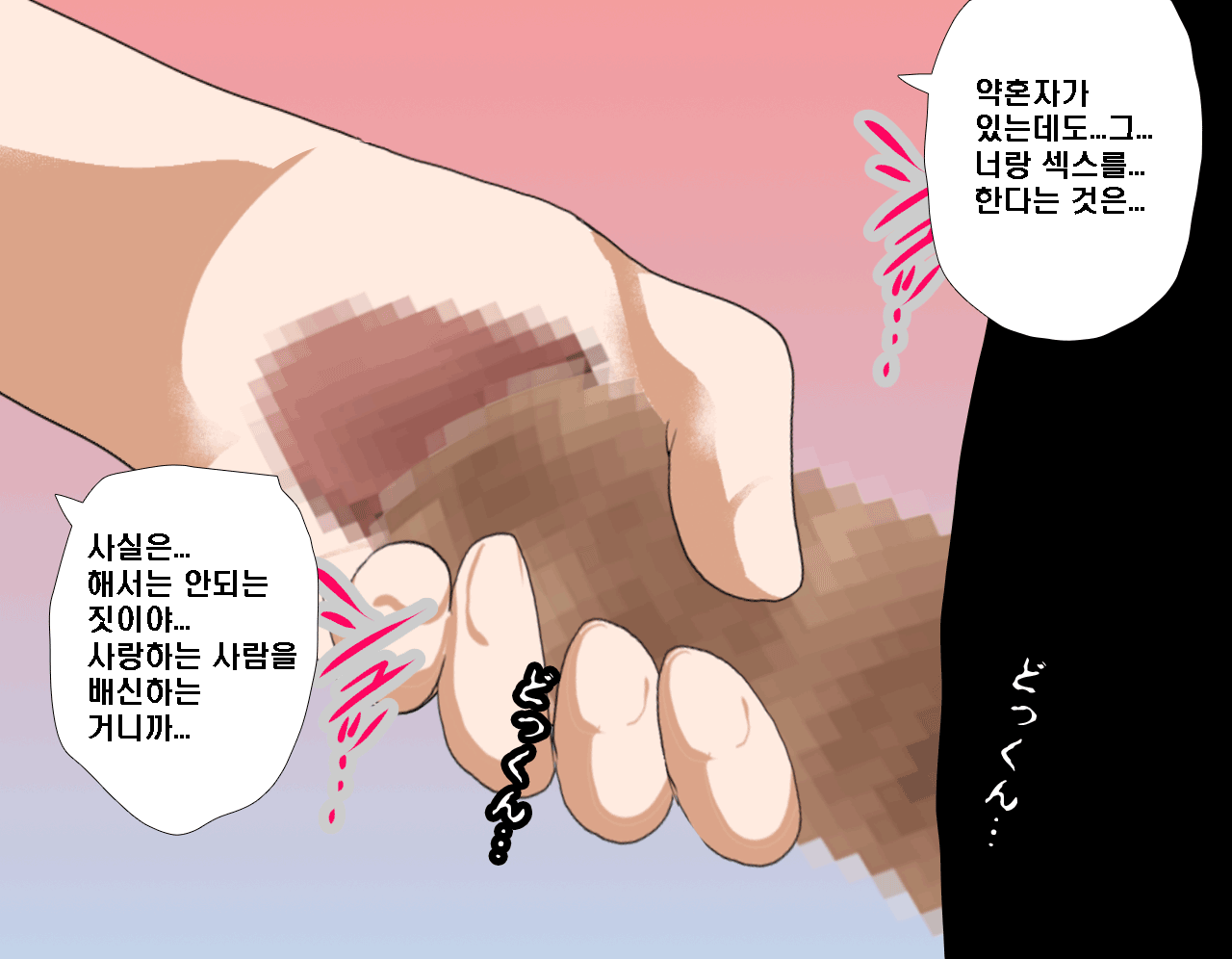 웹툰 이미지 149