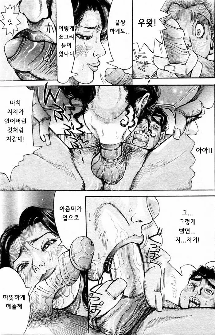 웹툰 이미지 107