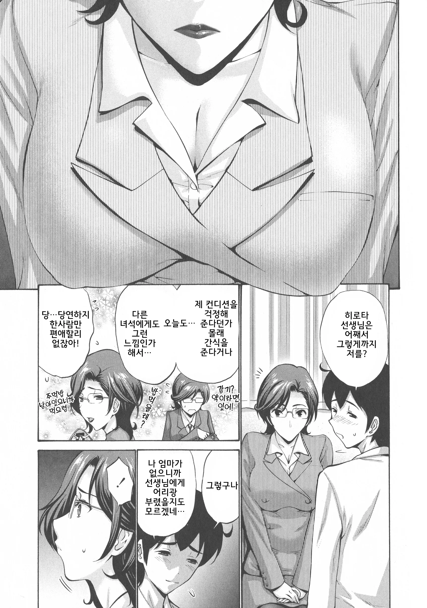 웹툰 이미지 153