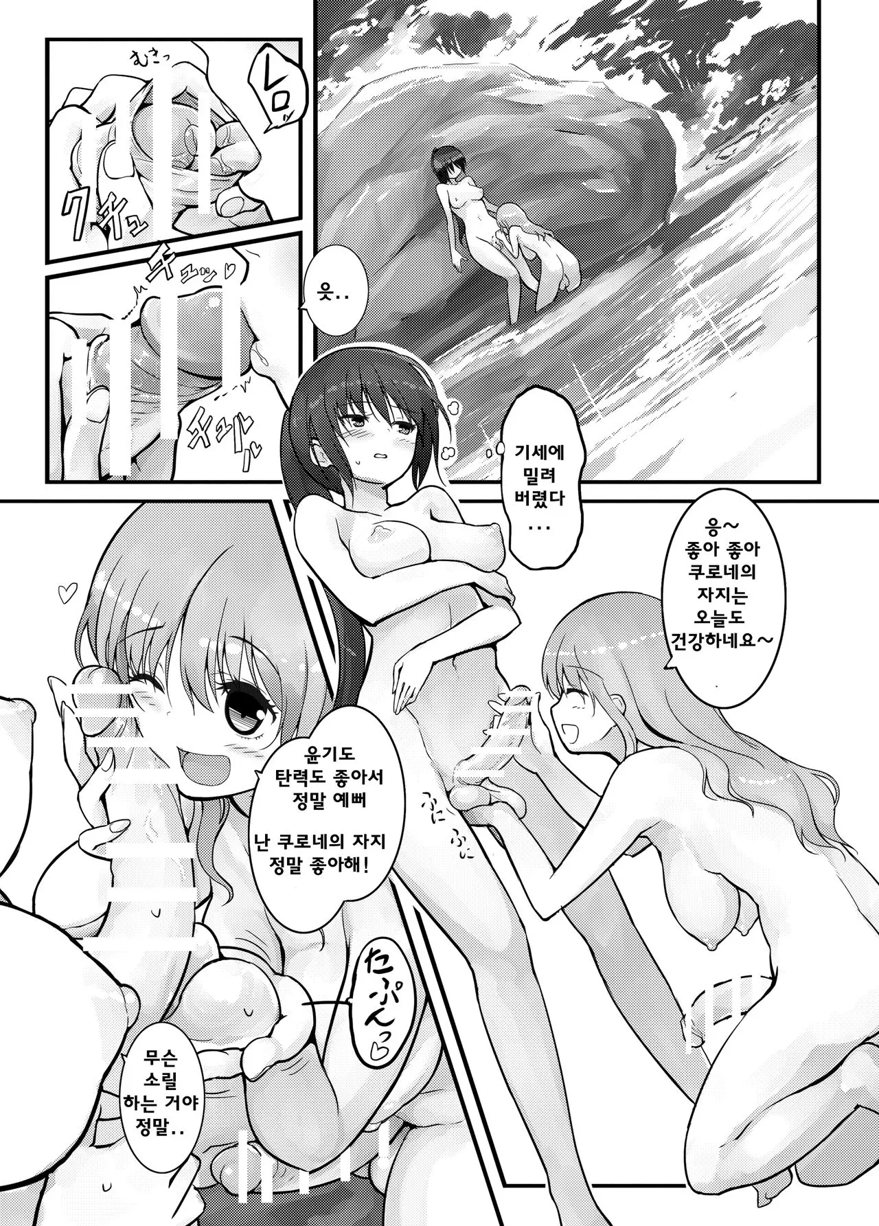 웹툰 이미지 15