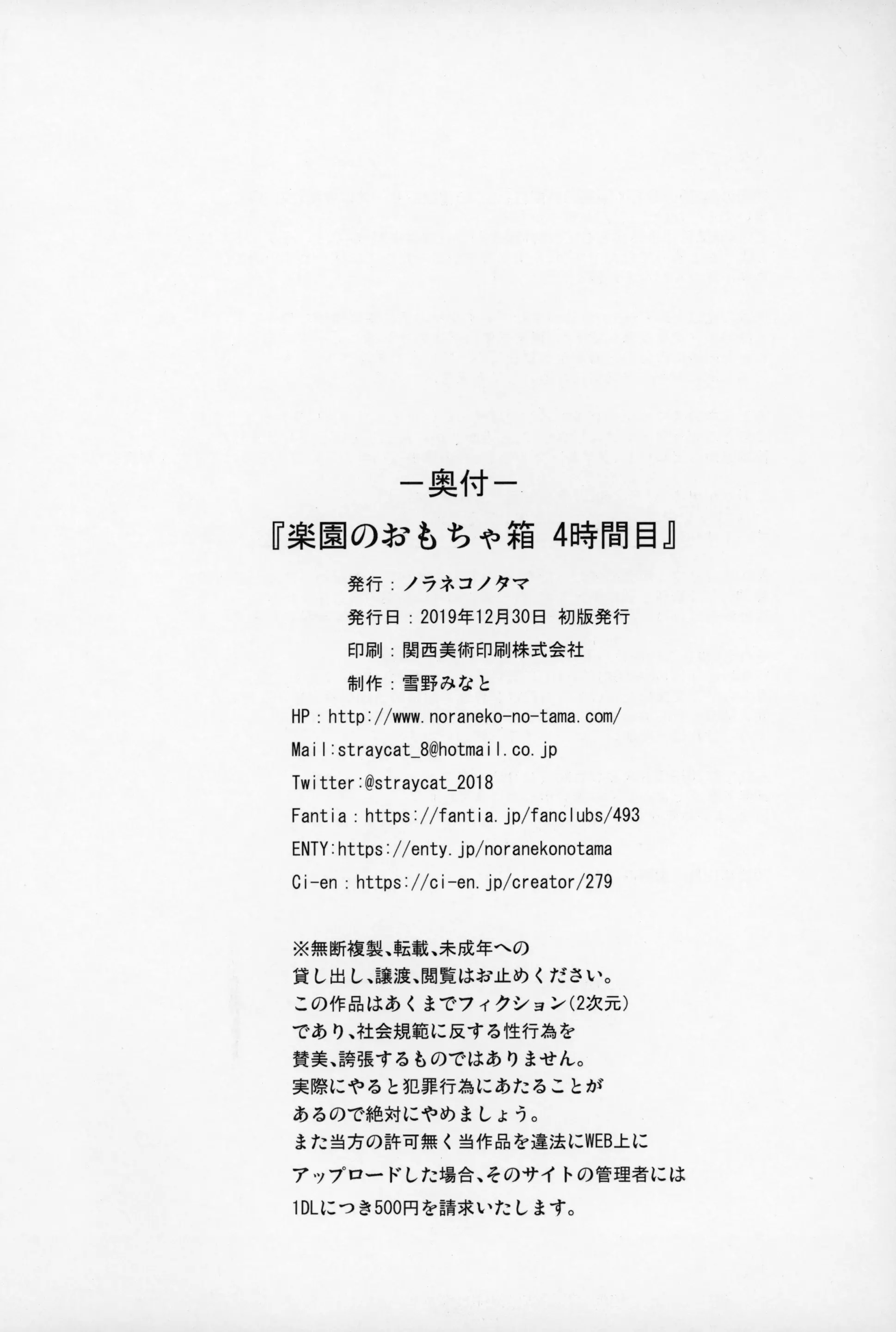 웹툰 이미지 24