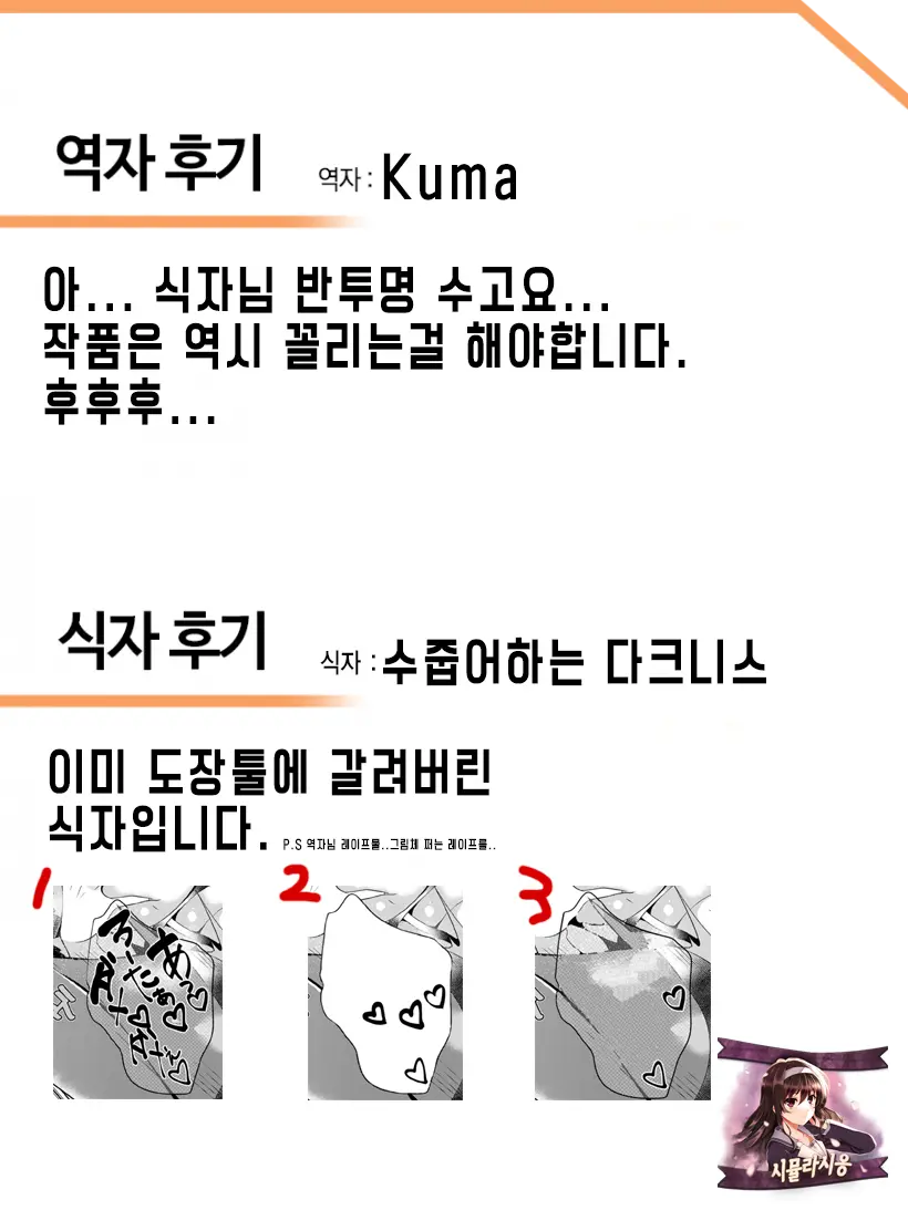 웹툰 이미지 25