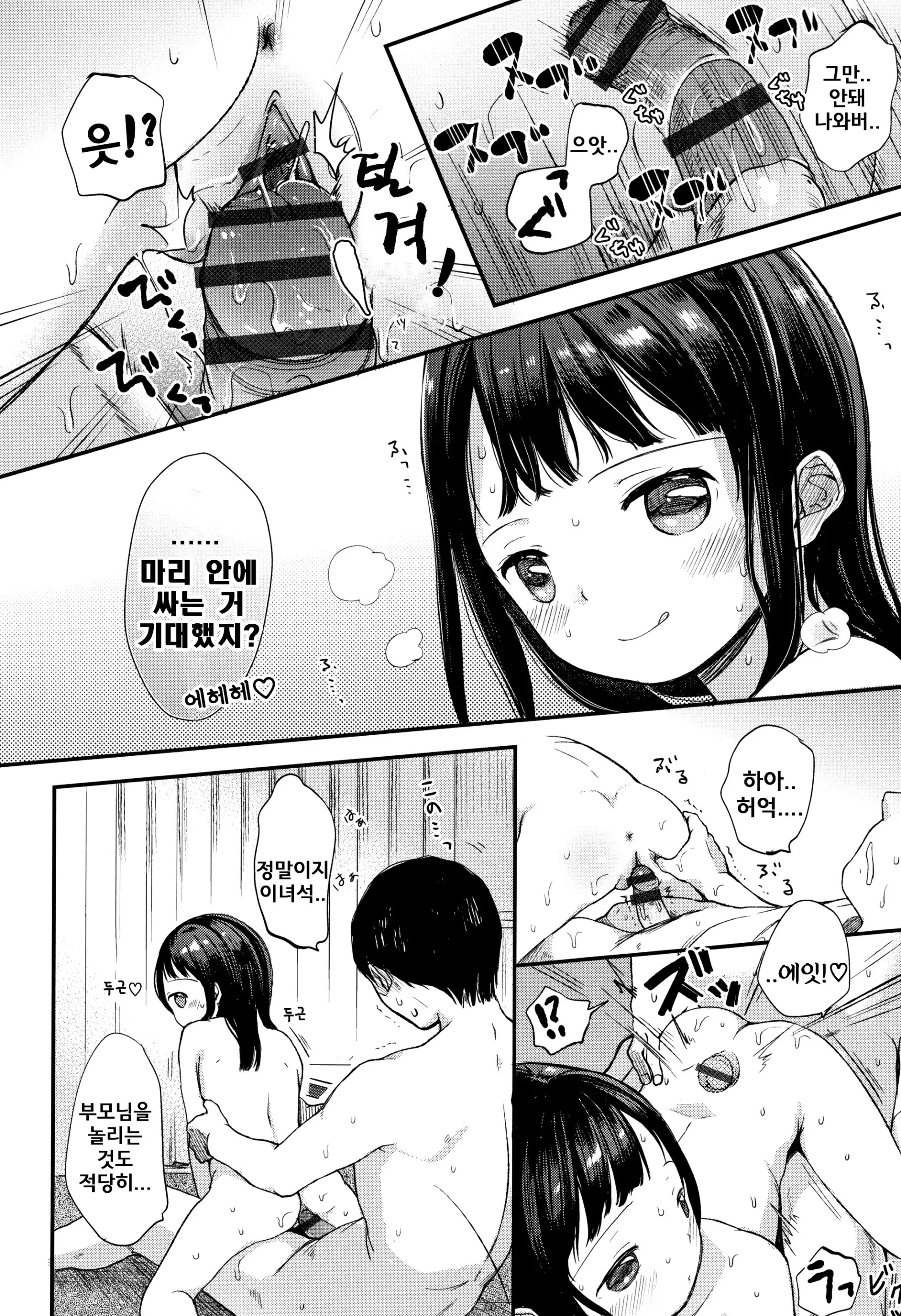 웹툰 이미지 23