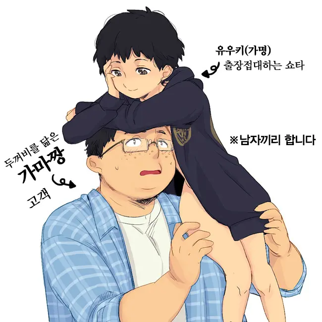 웹툰 이미지 0