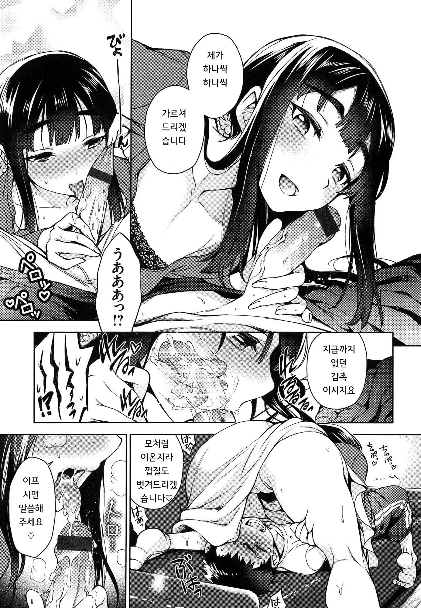 웹툰 이미지 87