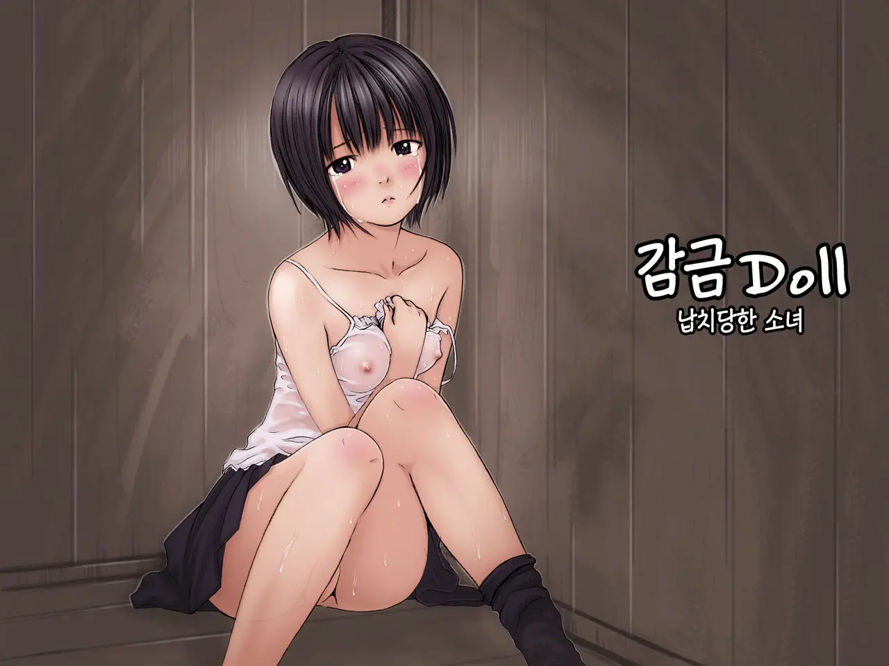웹툰 이미지 1