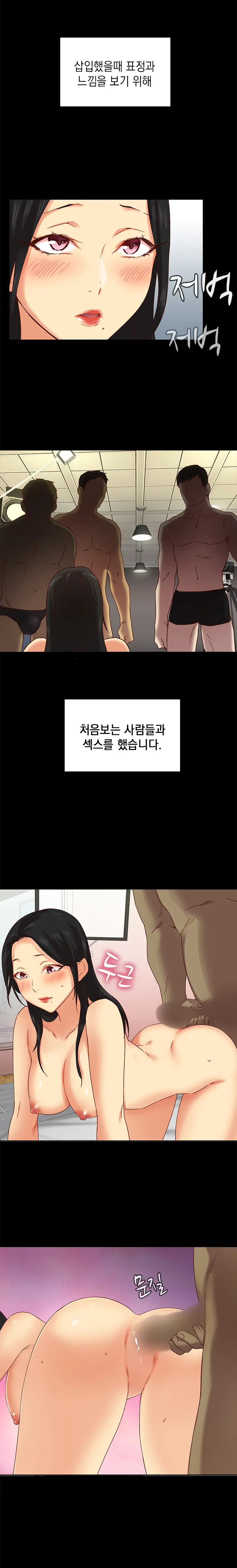 웹툰 이미지 84