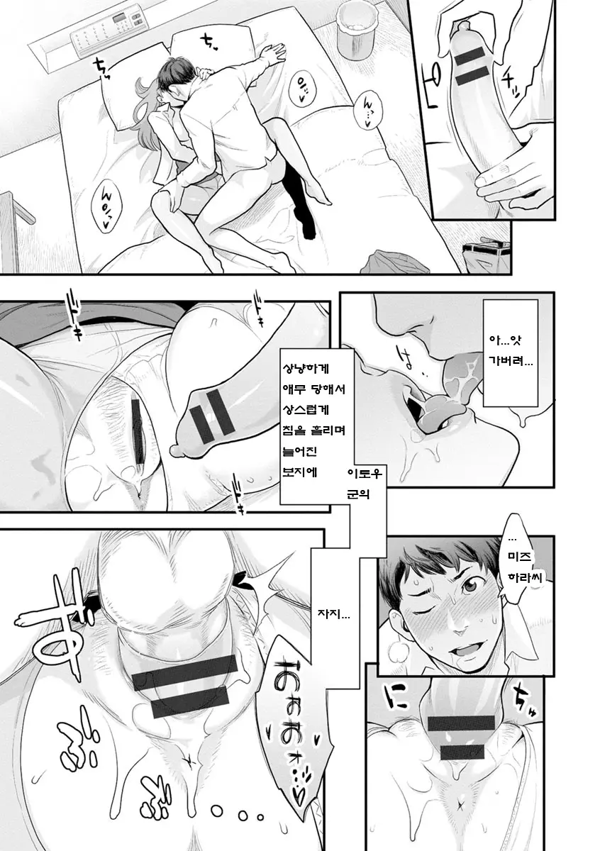 웹툰 이미지 29