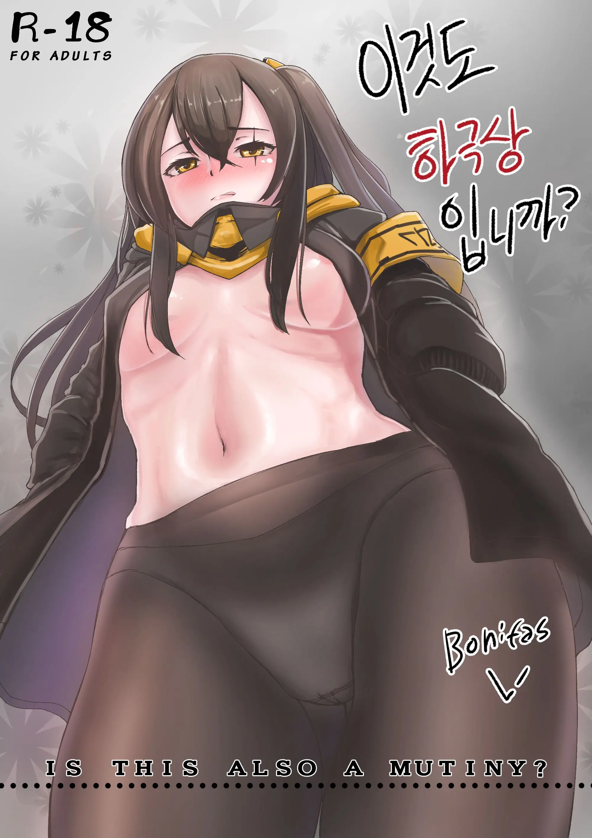 웹툰 이미지 0