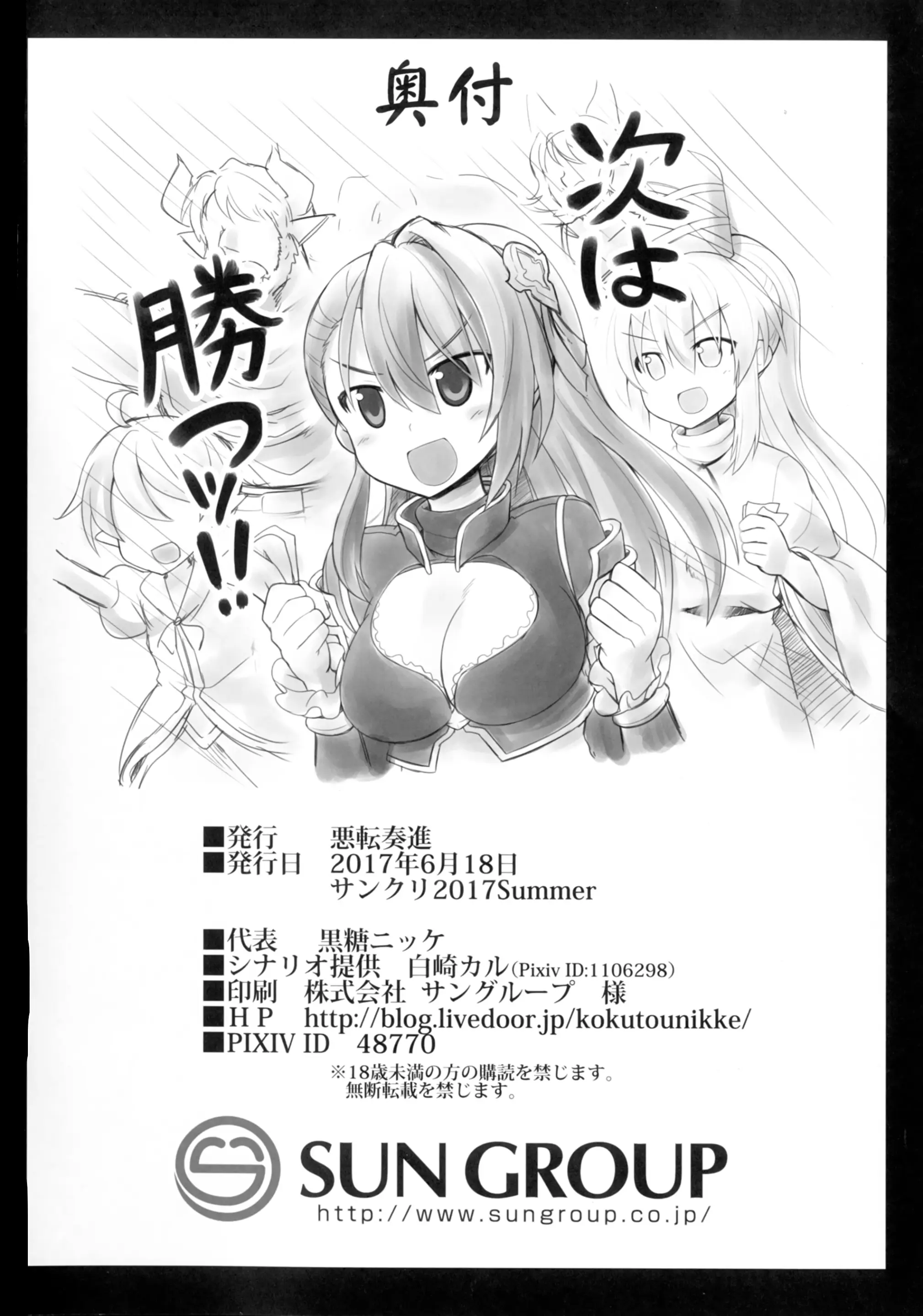 웹툰 이미지 33