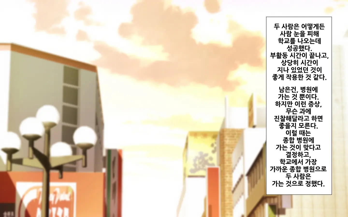 웹툰 이미지 1